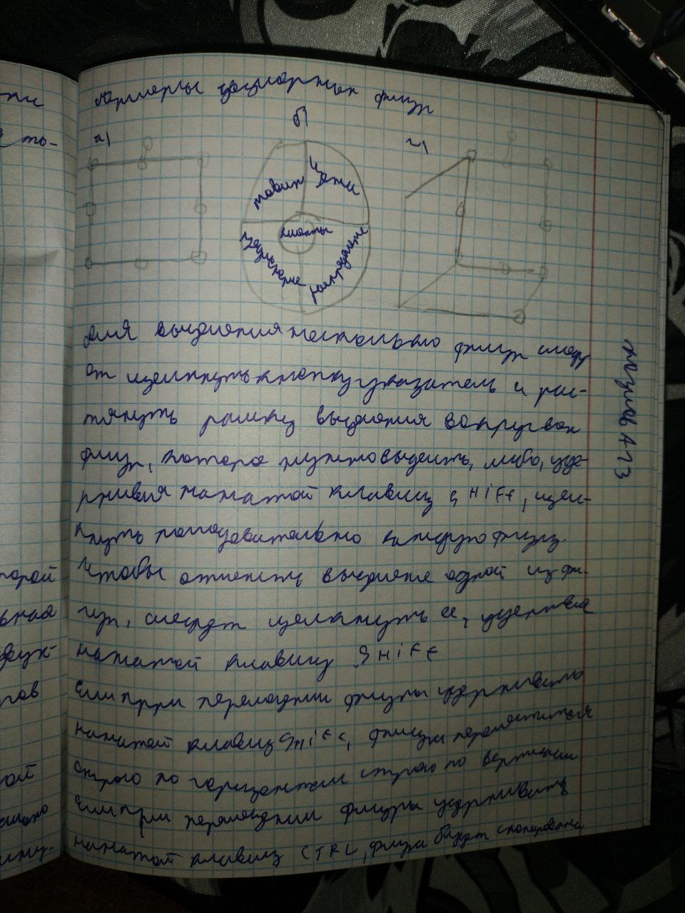 Attachment 4.jpg