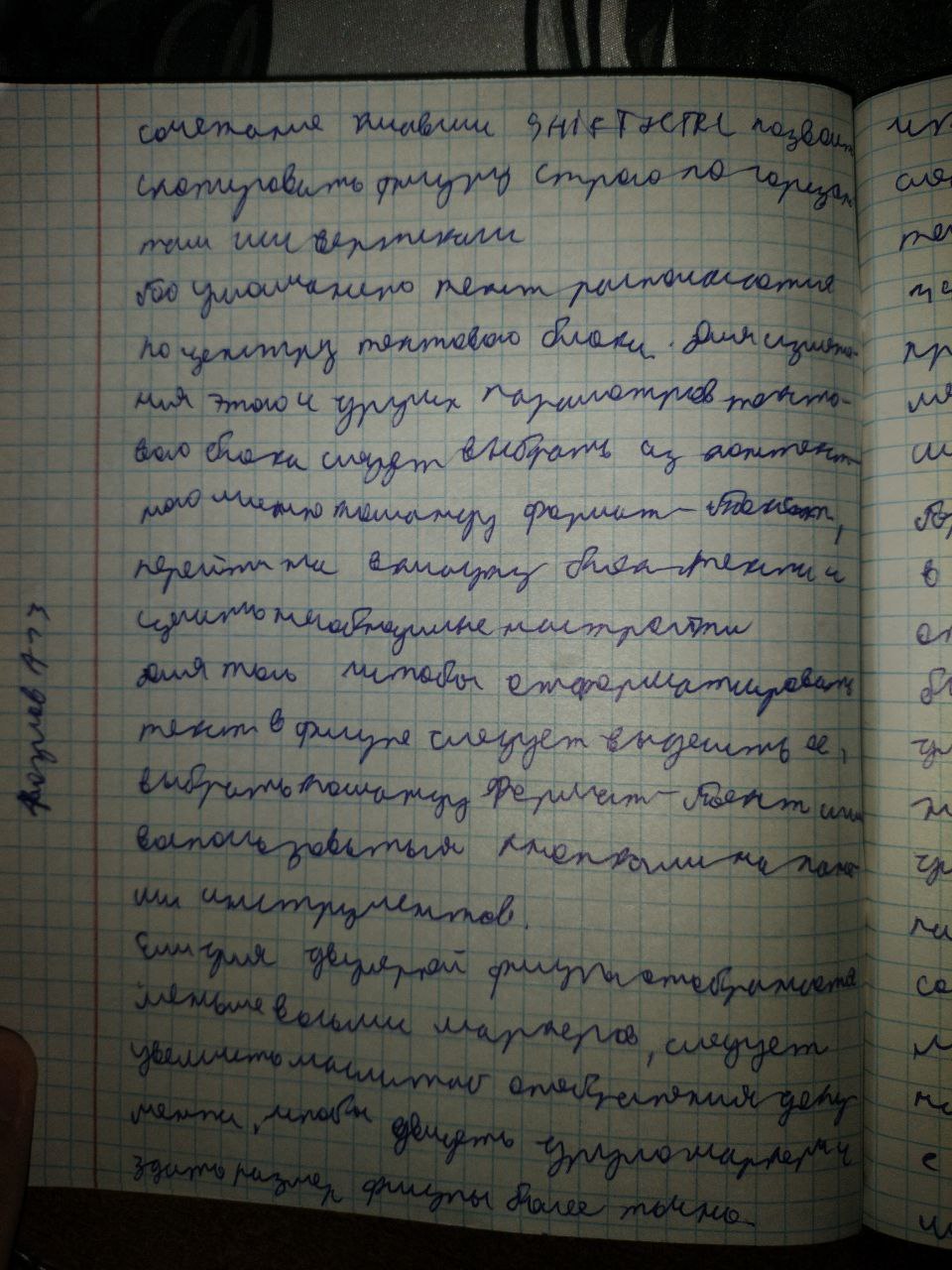 Attachment 5.jpg