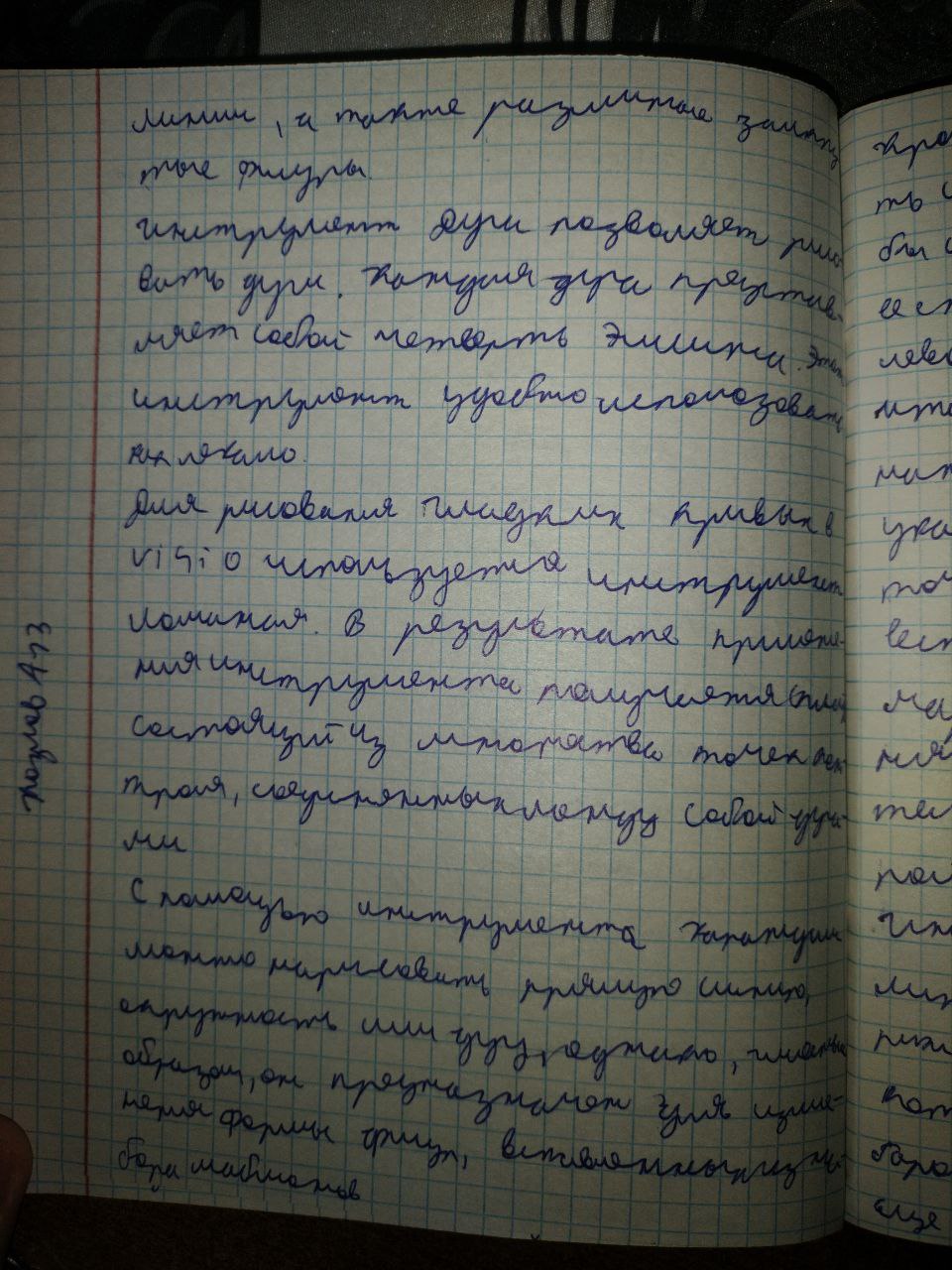 Attachment 7.jpg