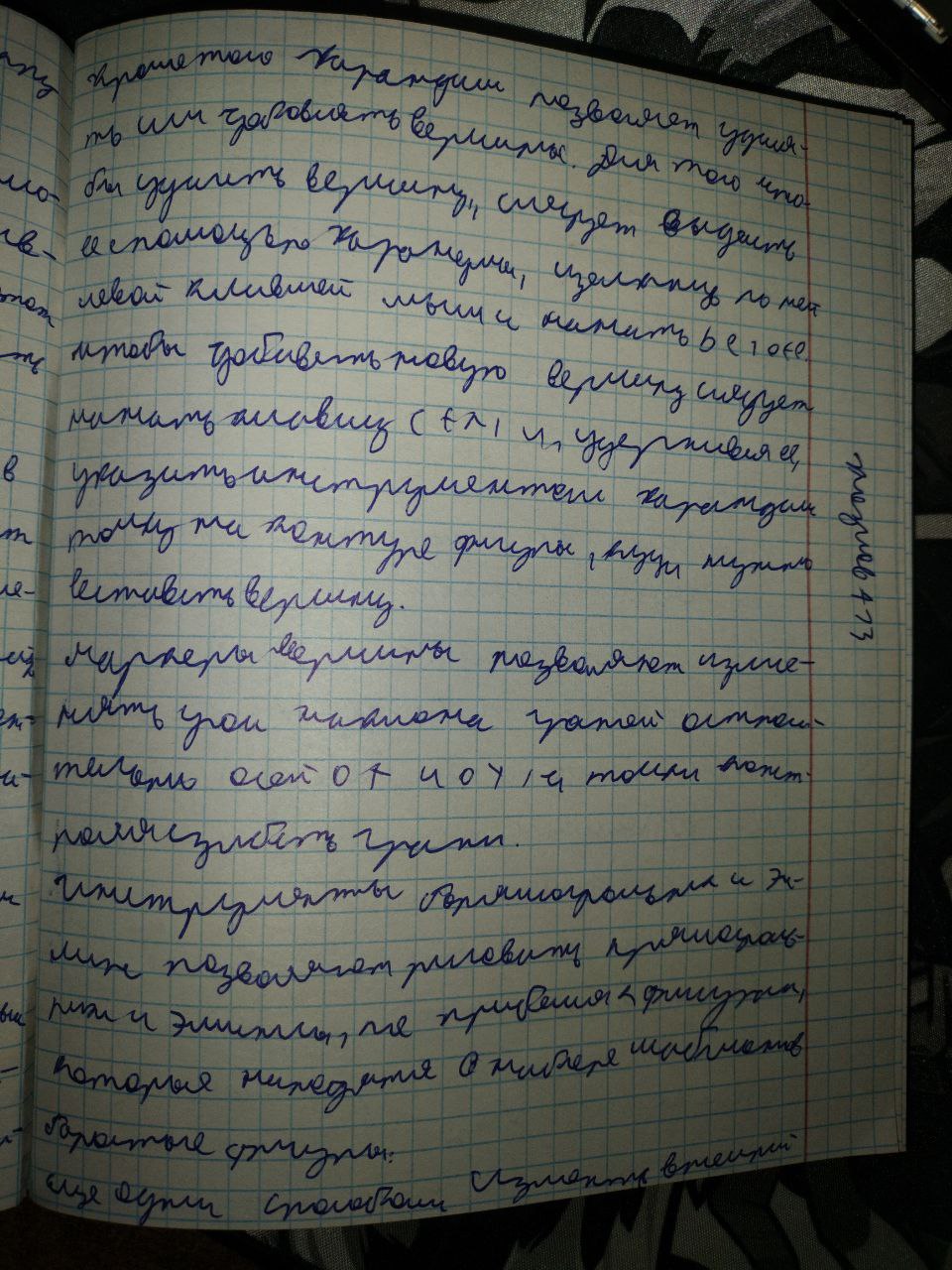 Attachment 8.jpg