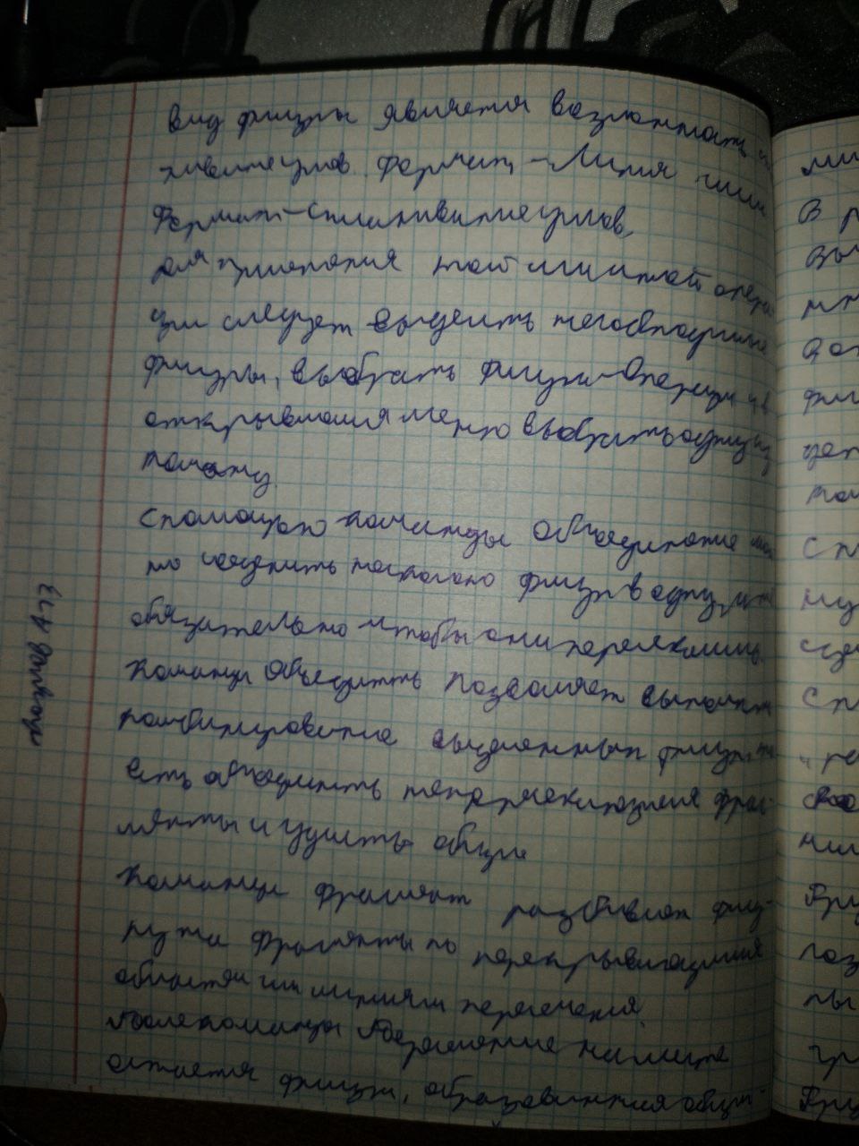Attachment 9.jpg