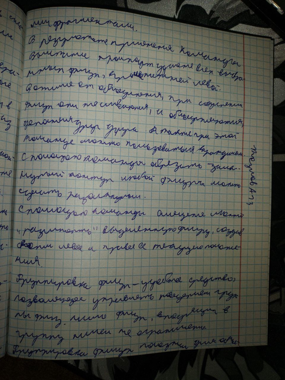 Attachment 10.jpg