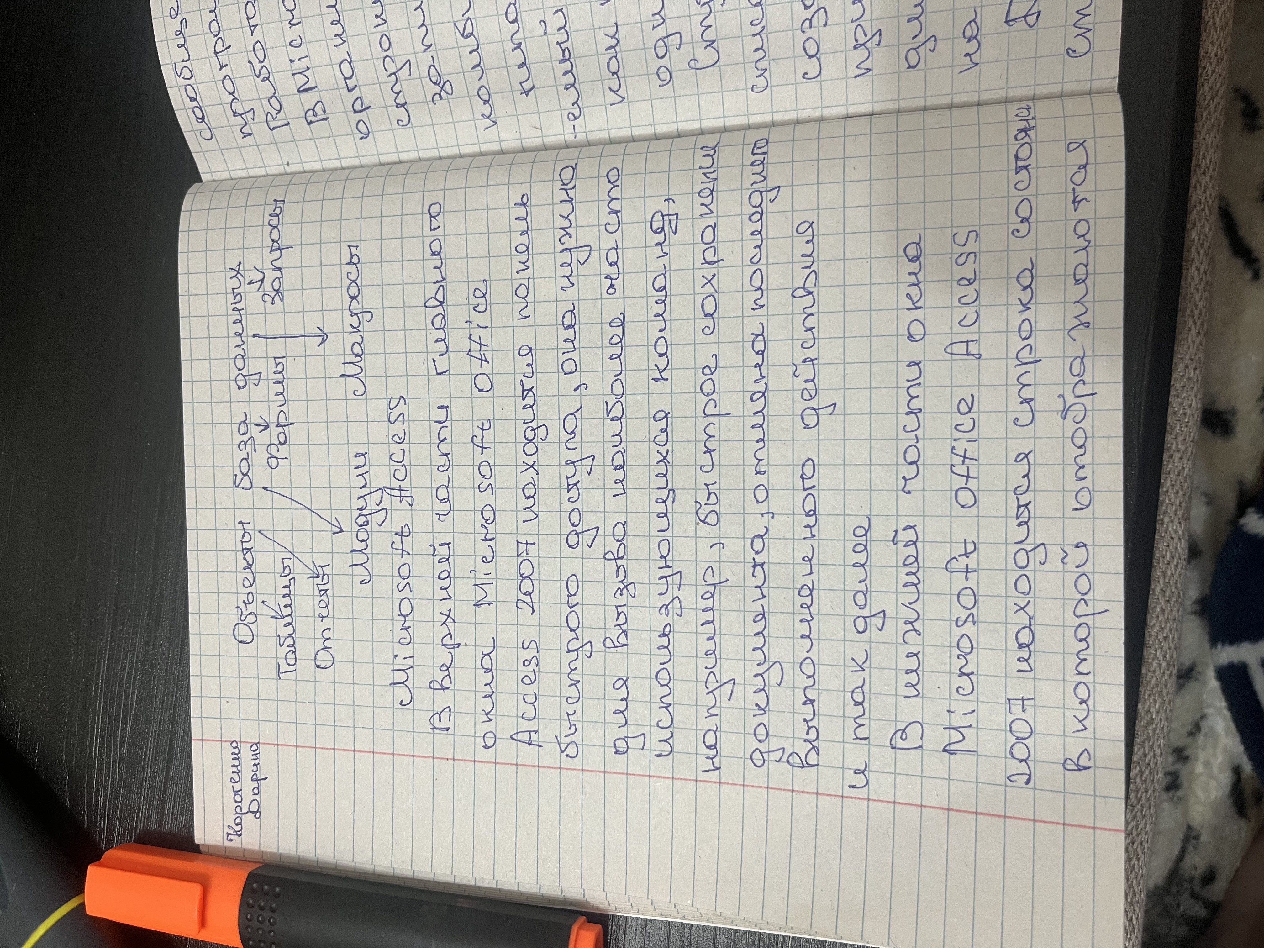 Attachment 989A57F8-2796-4720-BDFC-563D9CFFF696.jpeg