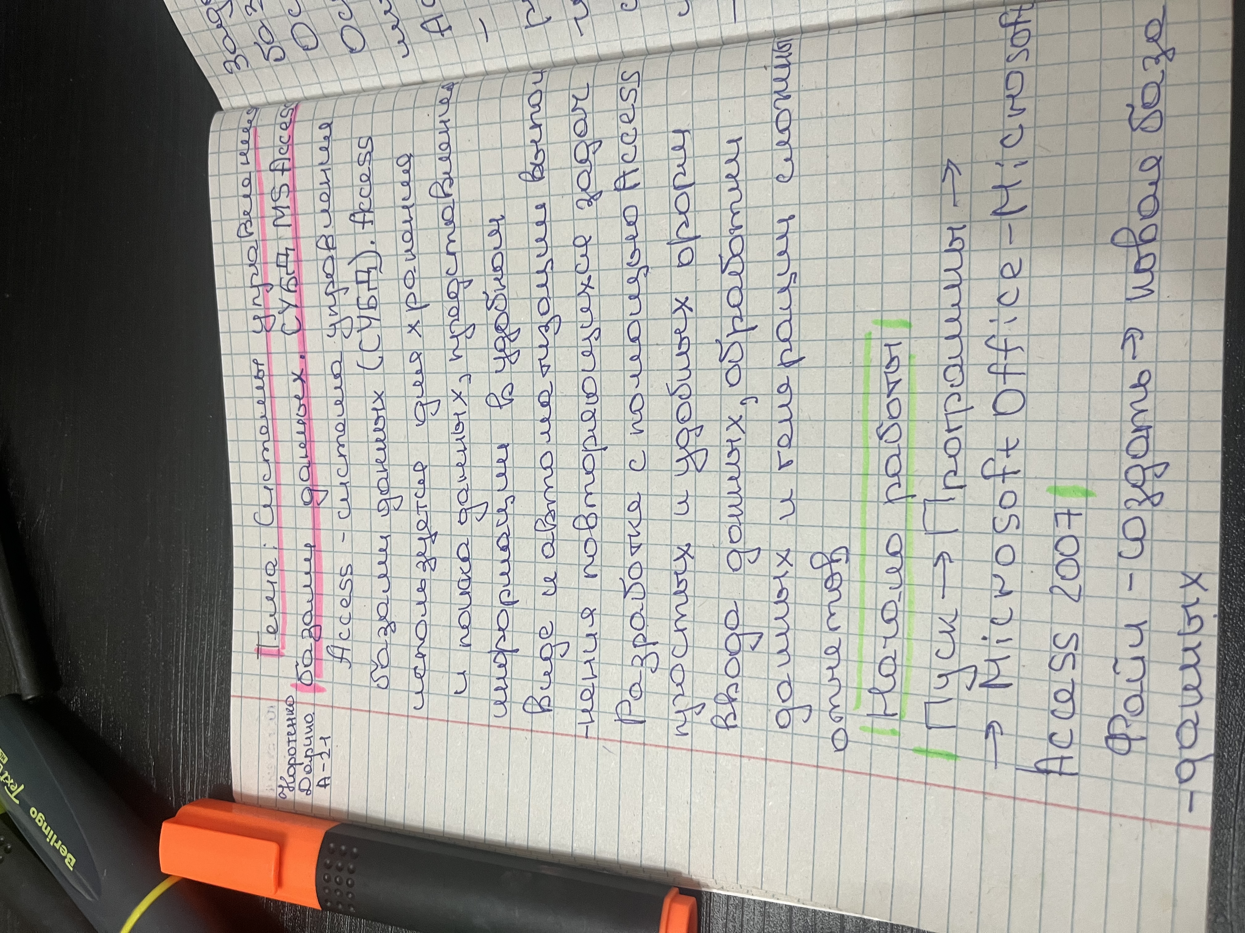 Attachment DCBFE0C0-5427-442D-8F09-415CF6E3DD2C.jpeg
