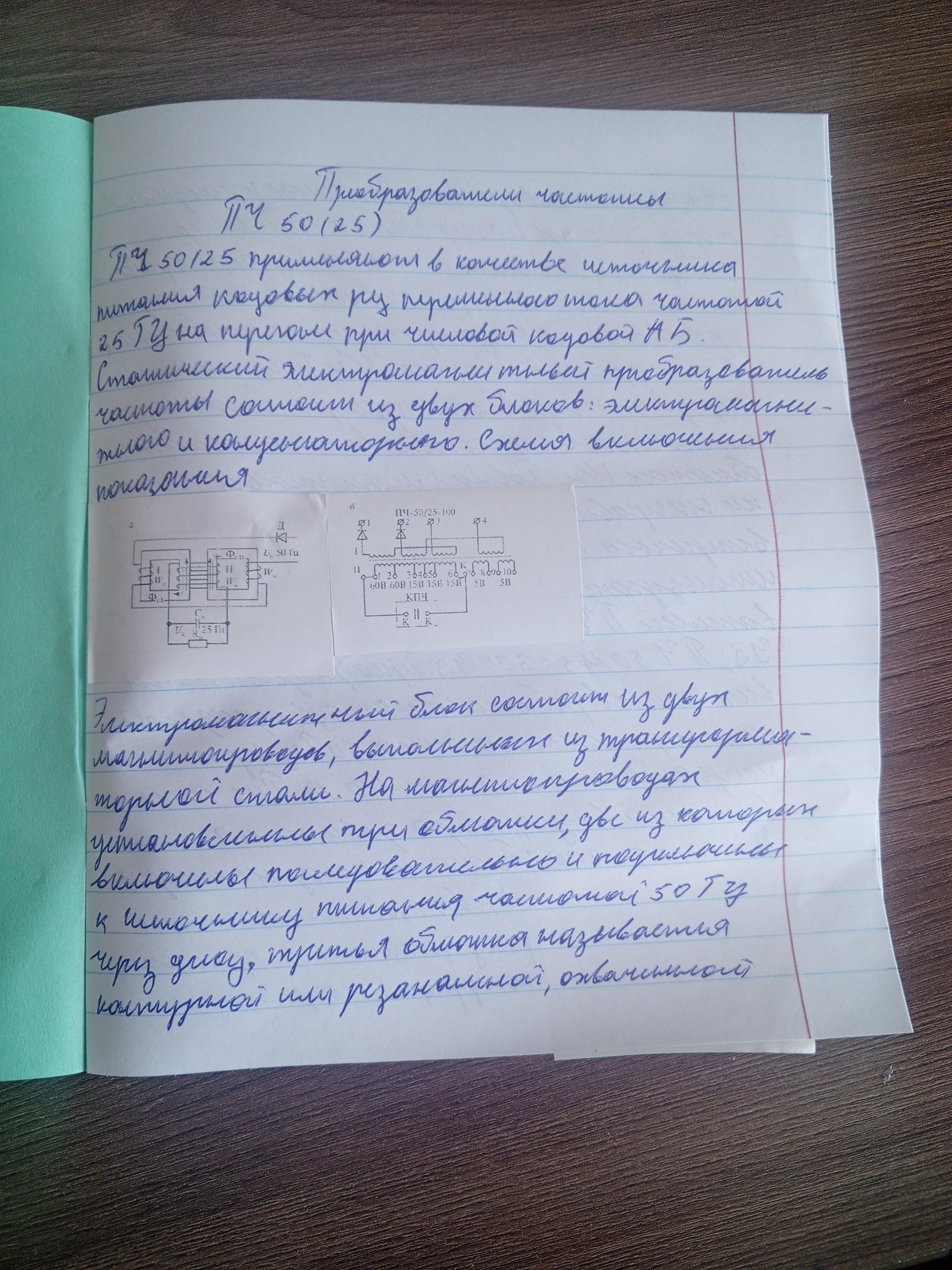 Attachment IMG_20250503_173415_597.jpg
