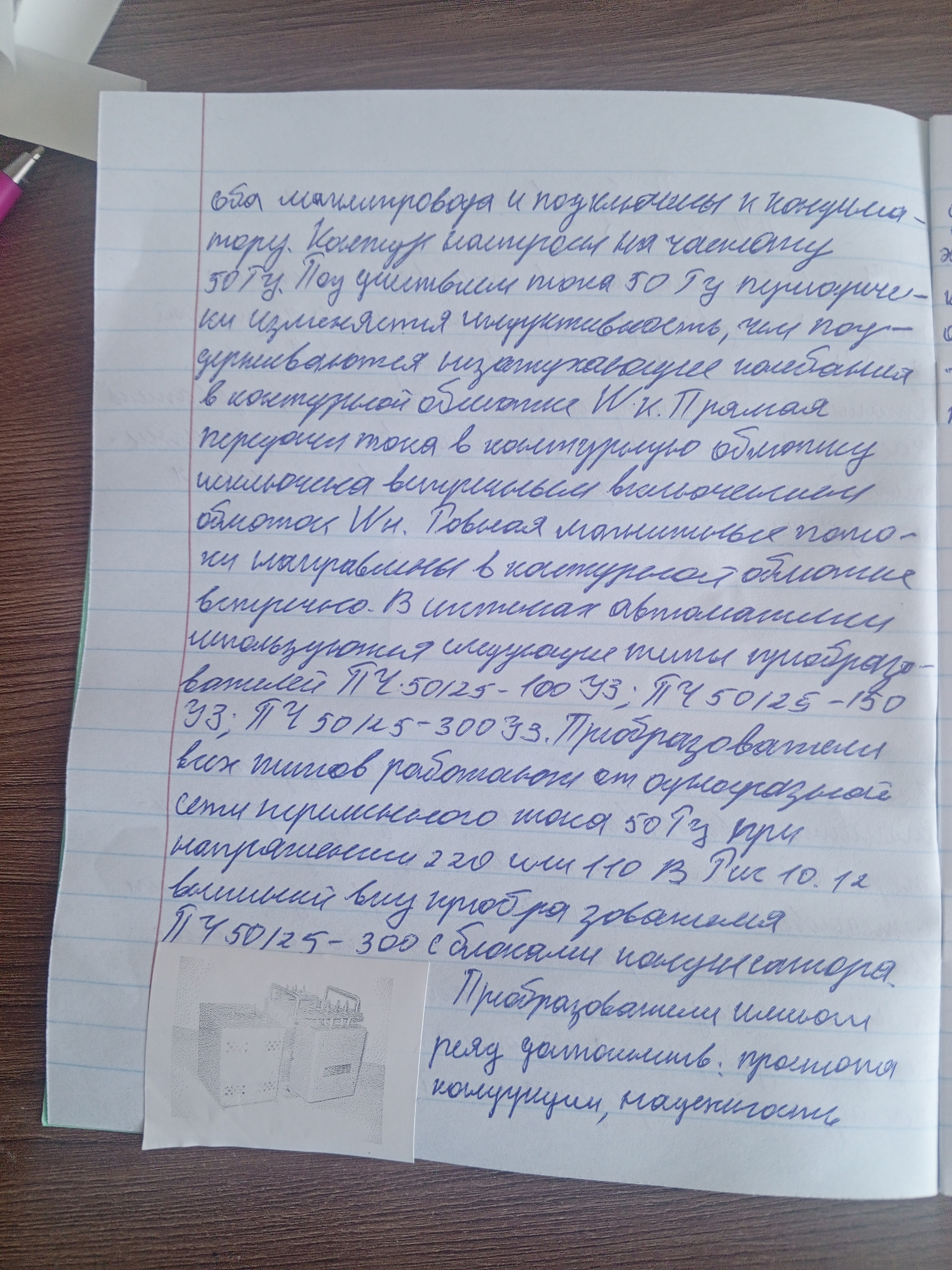 Attachment IMG_20250503_173421_093.jpg