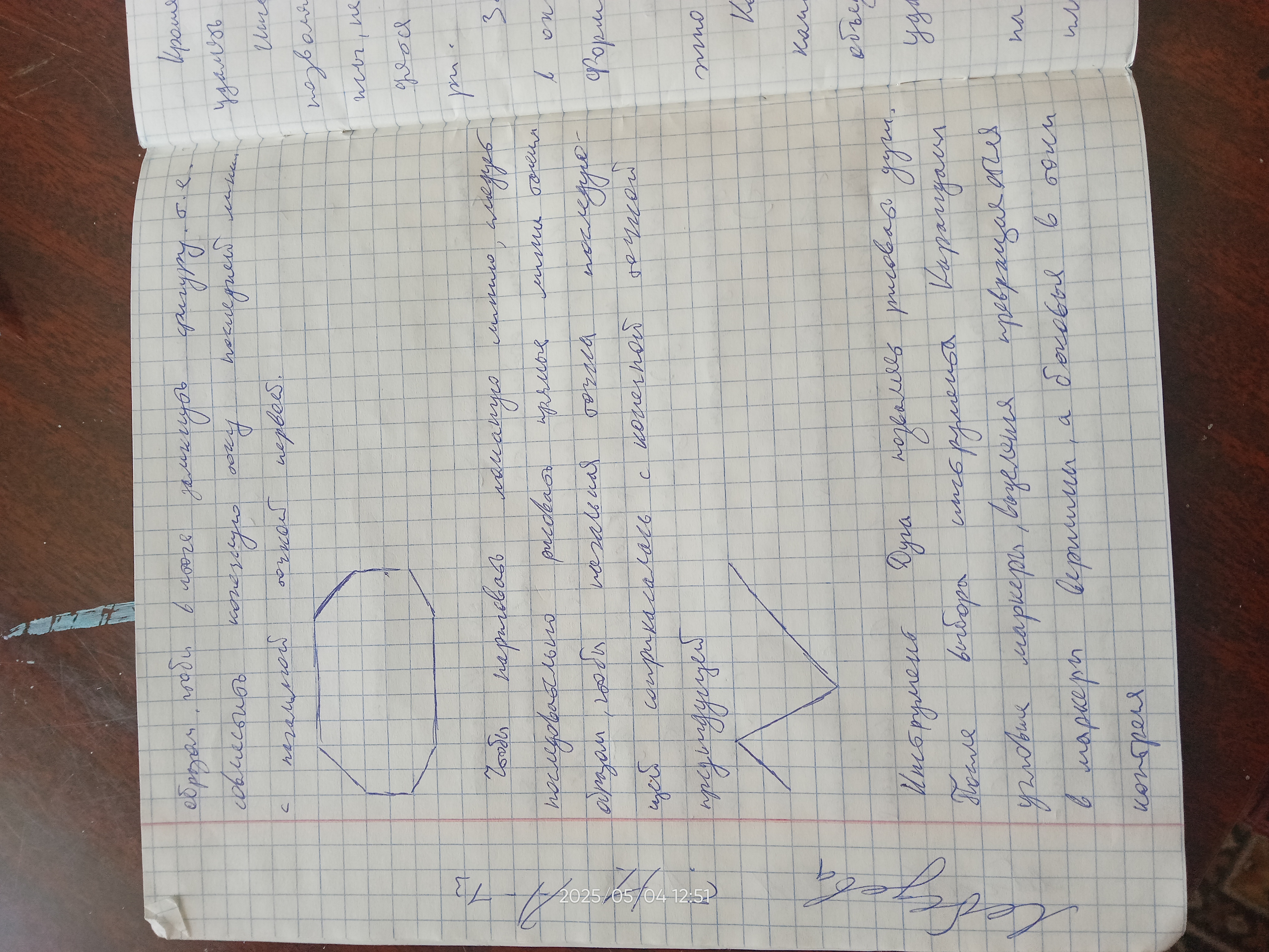 Attachment Лебедева 5.jpg