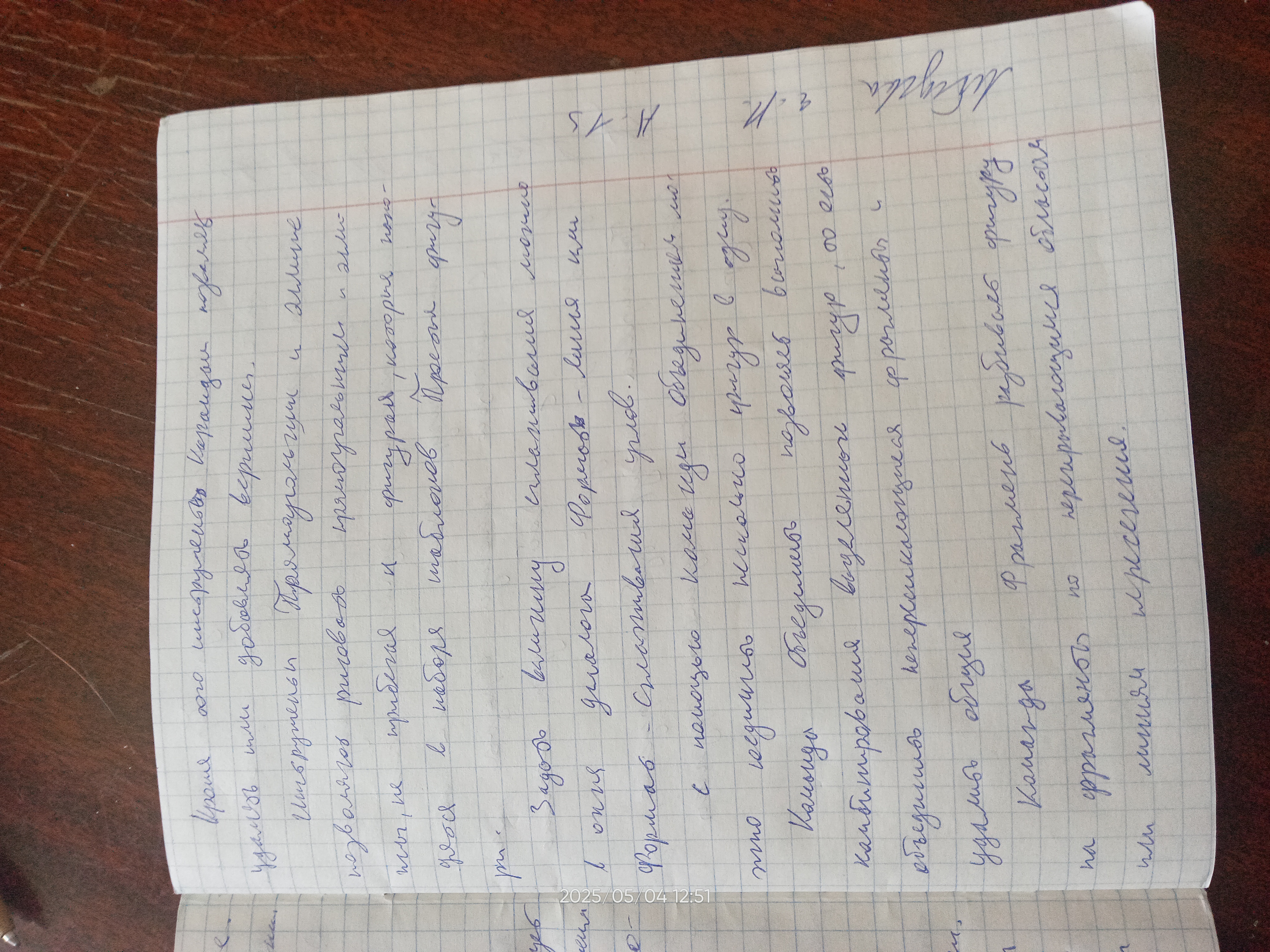 Attachment Лебедева 6.jpg