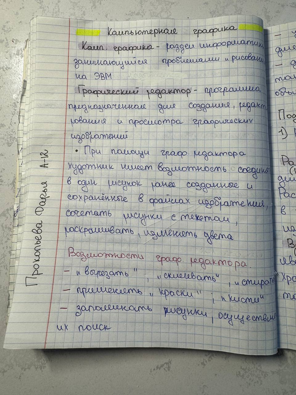 Attachment 5235557076921609567.jpg