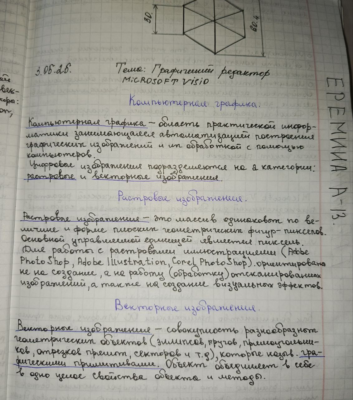 Attachment IMG_20250504_134228_179.jpg