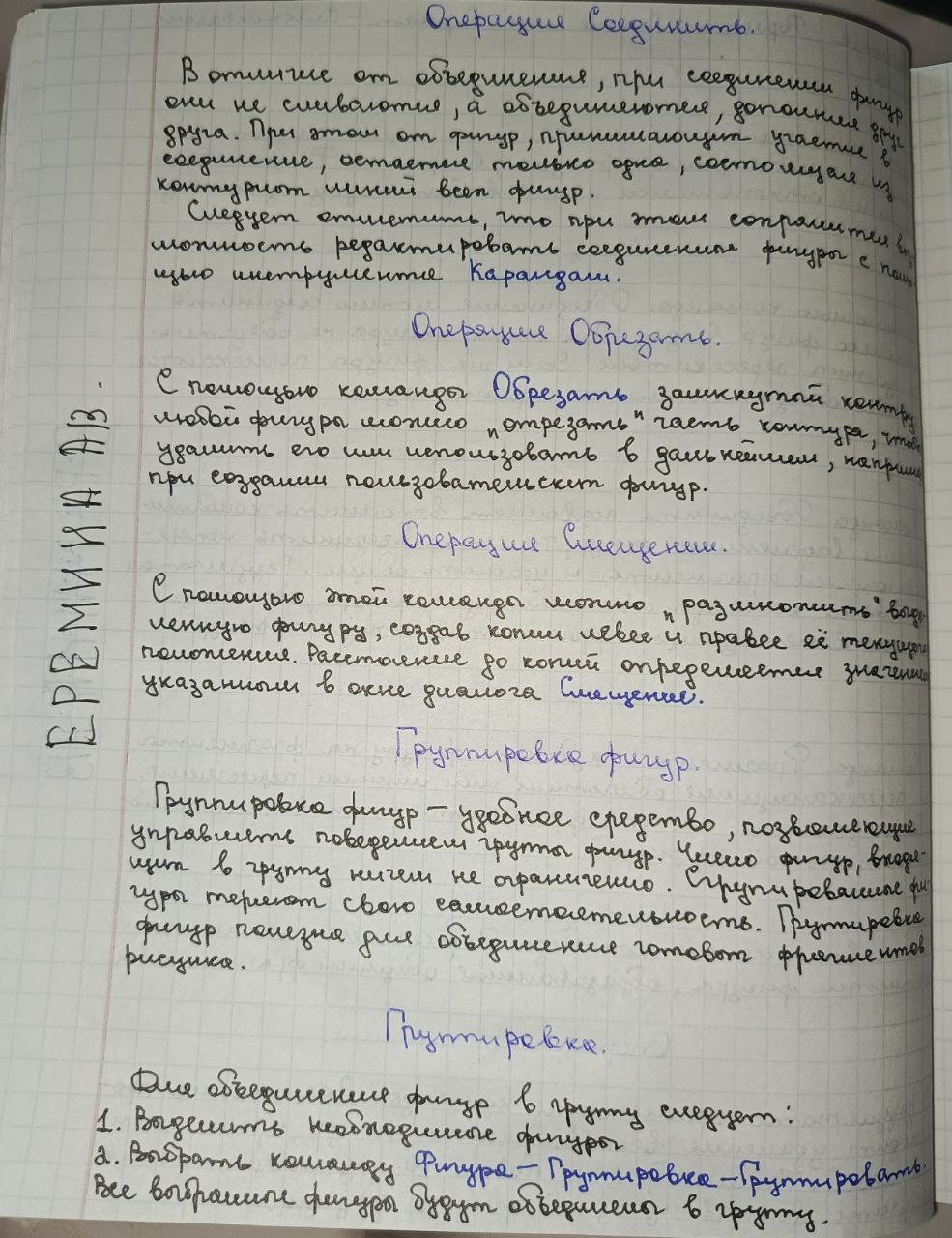 Attachment IMG_20250504_134249_675.jpg