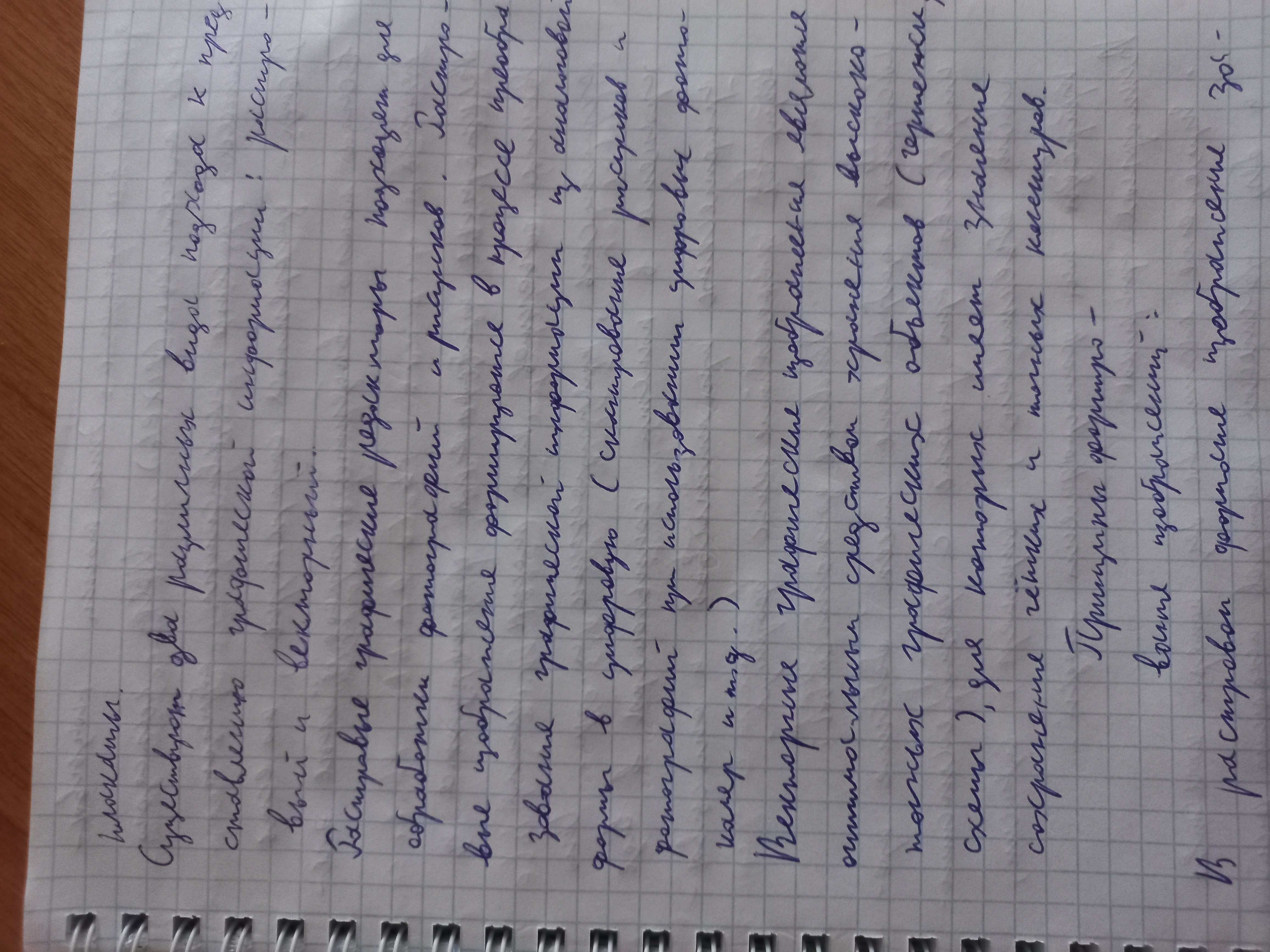 Attachment 20250502_164255.jpg