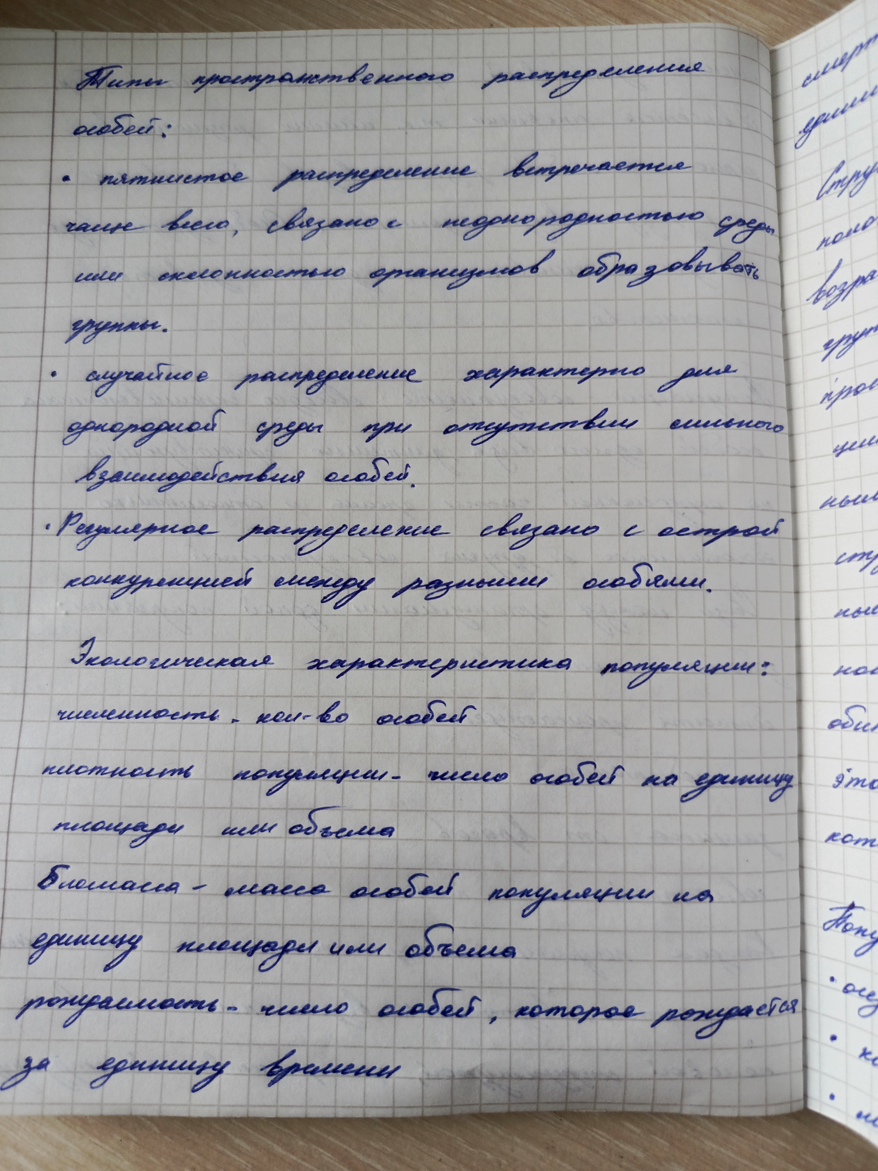 Attachment IMG_20250505_093123_177.jpg