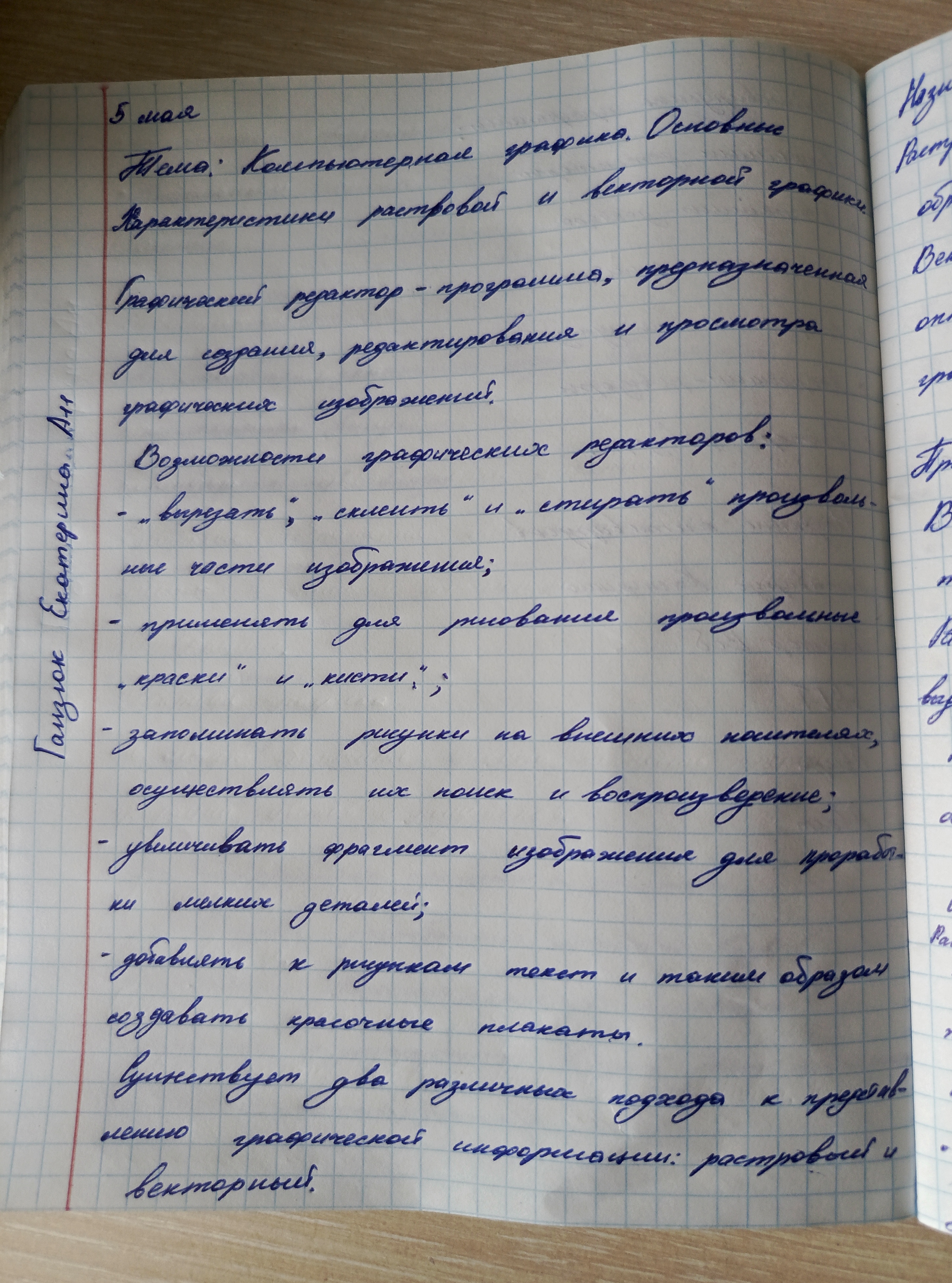Attachment 1746435273494.jpg