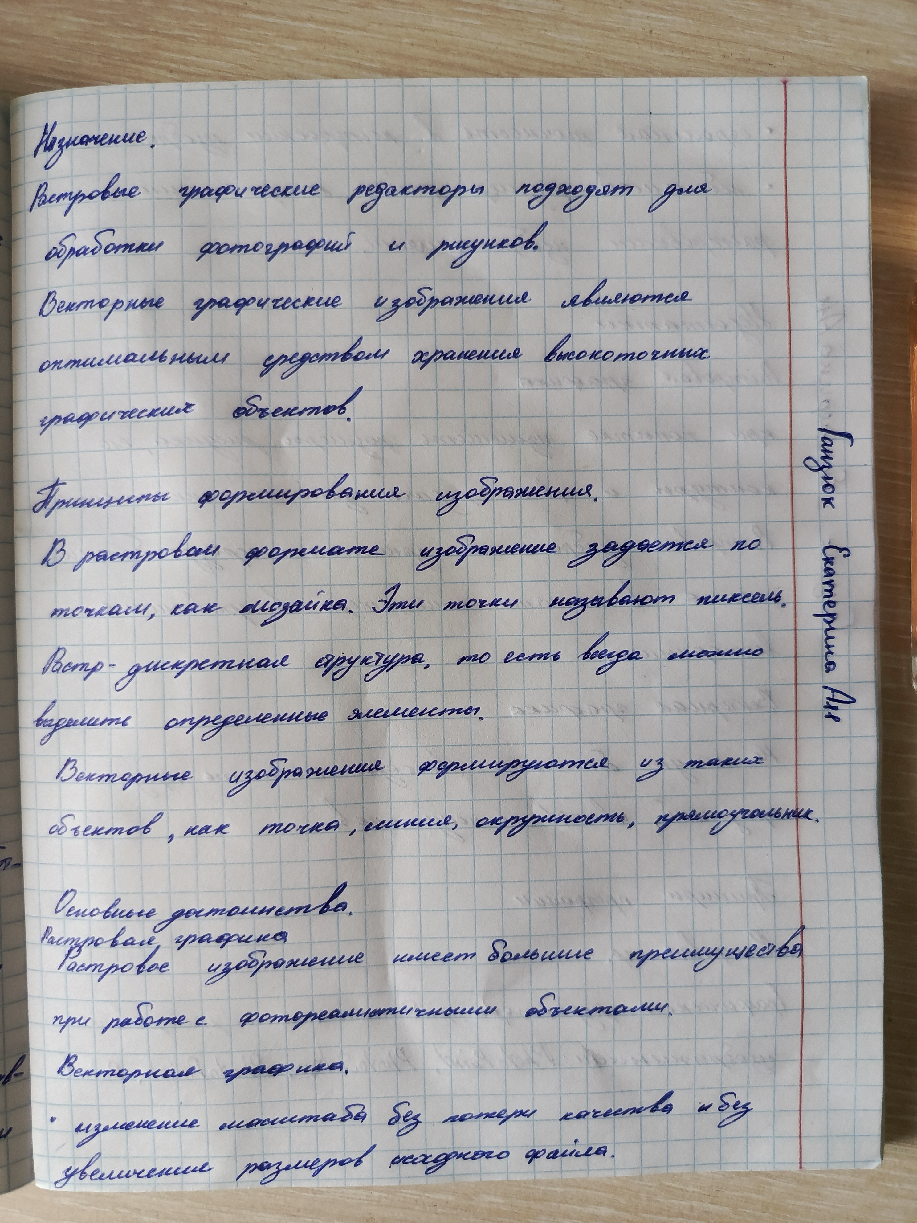 Attachment 1746435287651.jpg