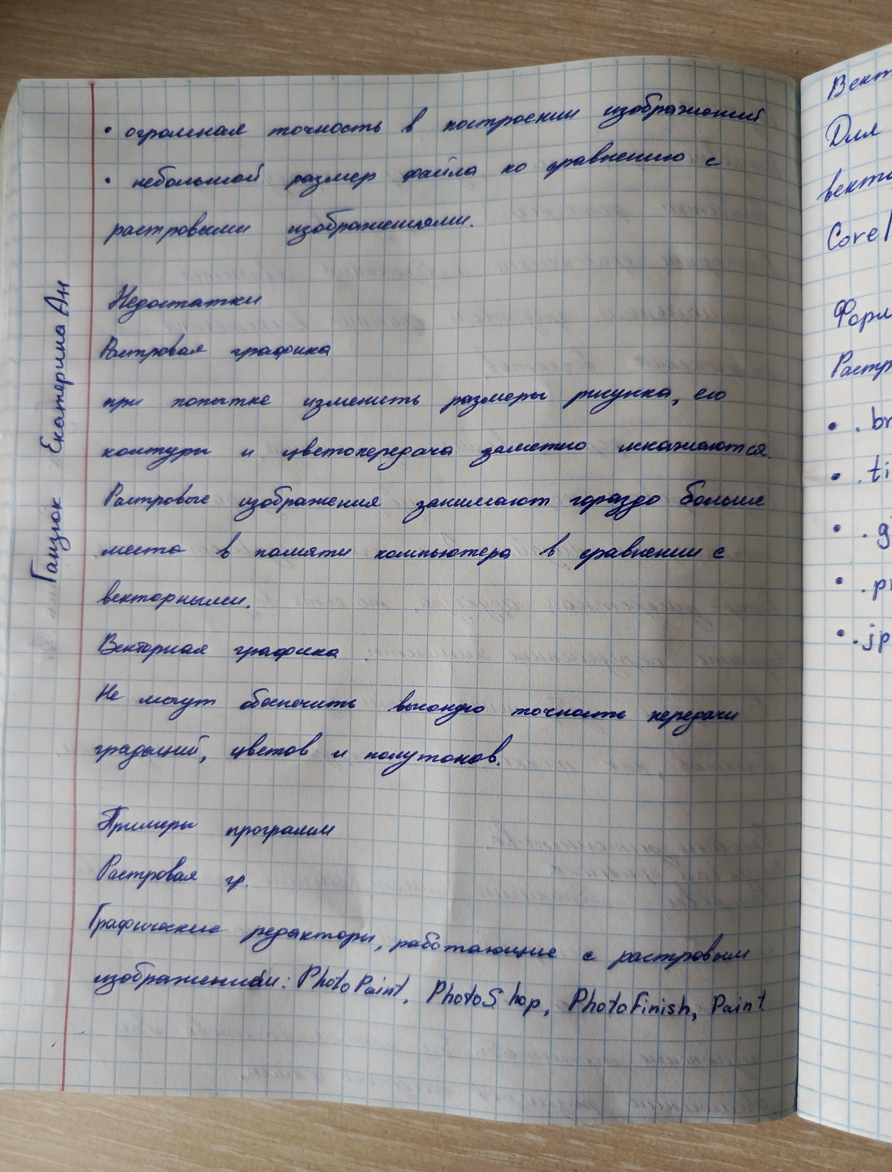 Attachment 1746435300416.jpg