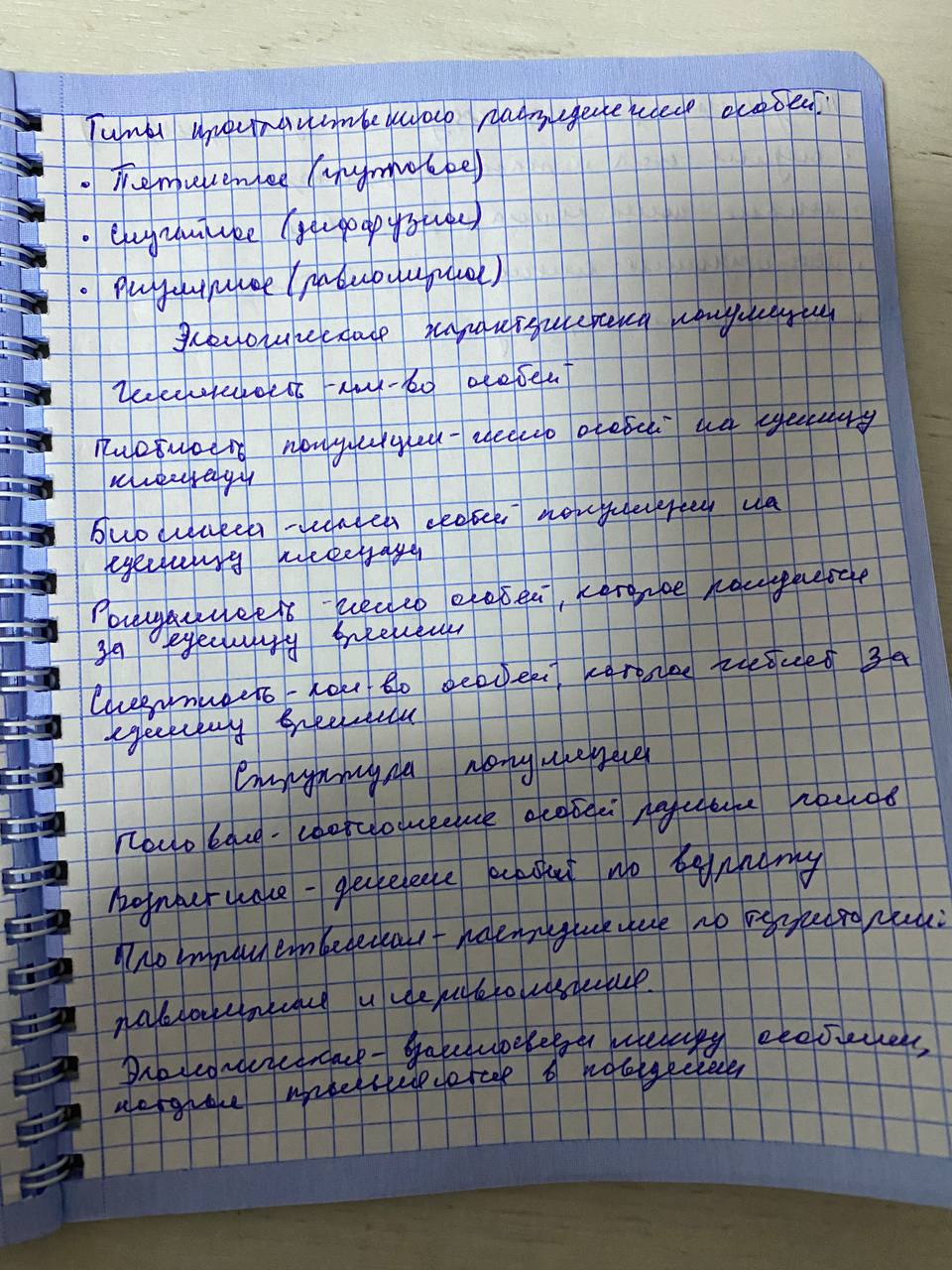 Attachment IMG_20250505_193534_901.jpg