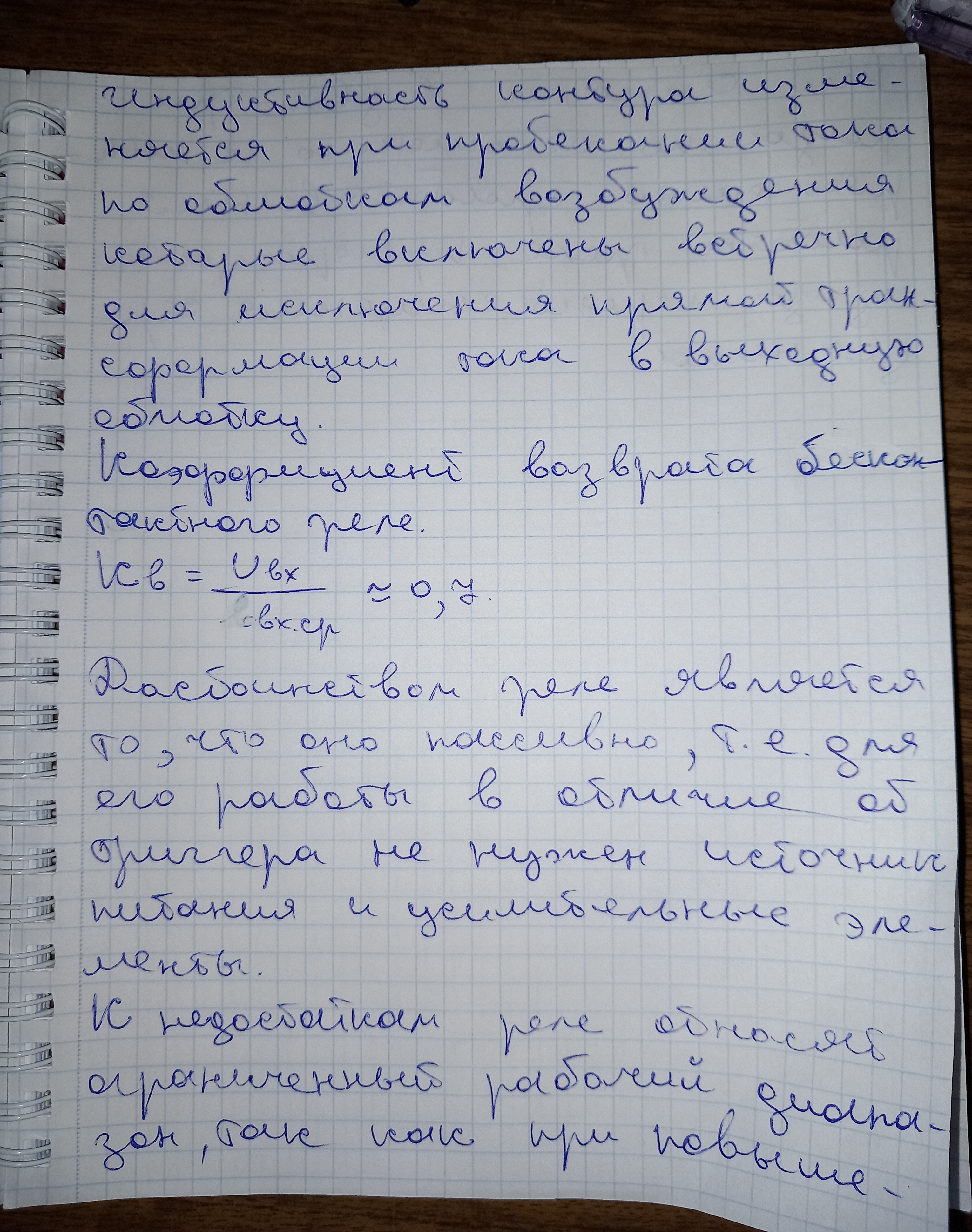 Attachment 20250505_193247.jpg