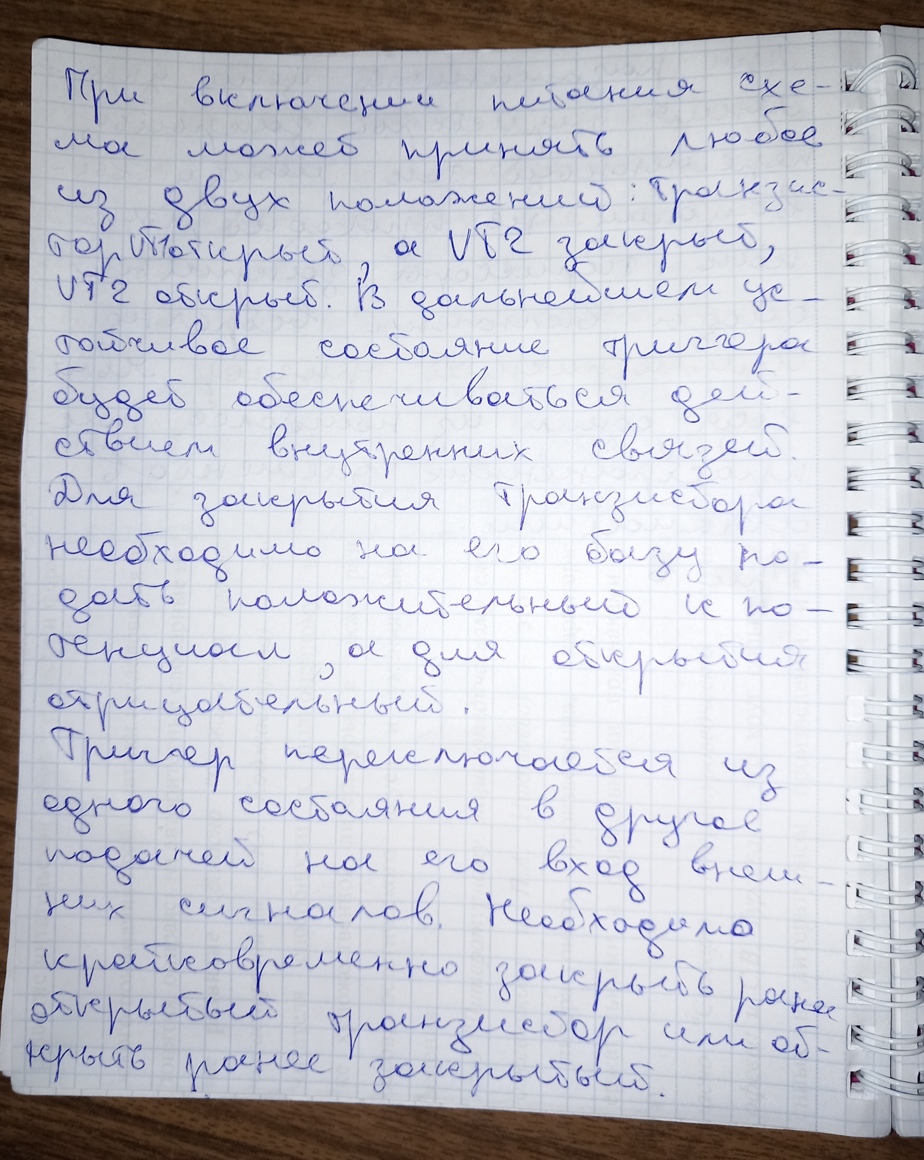 Attachment 20250505_193311.jpg