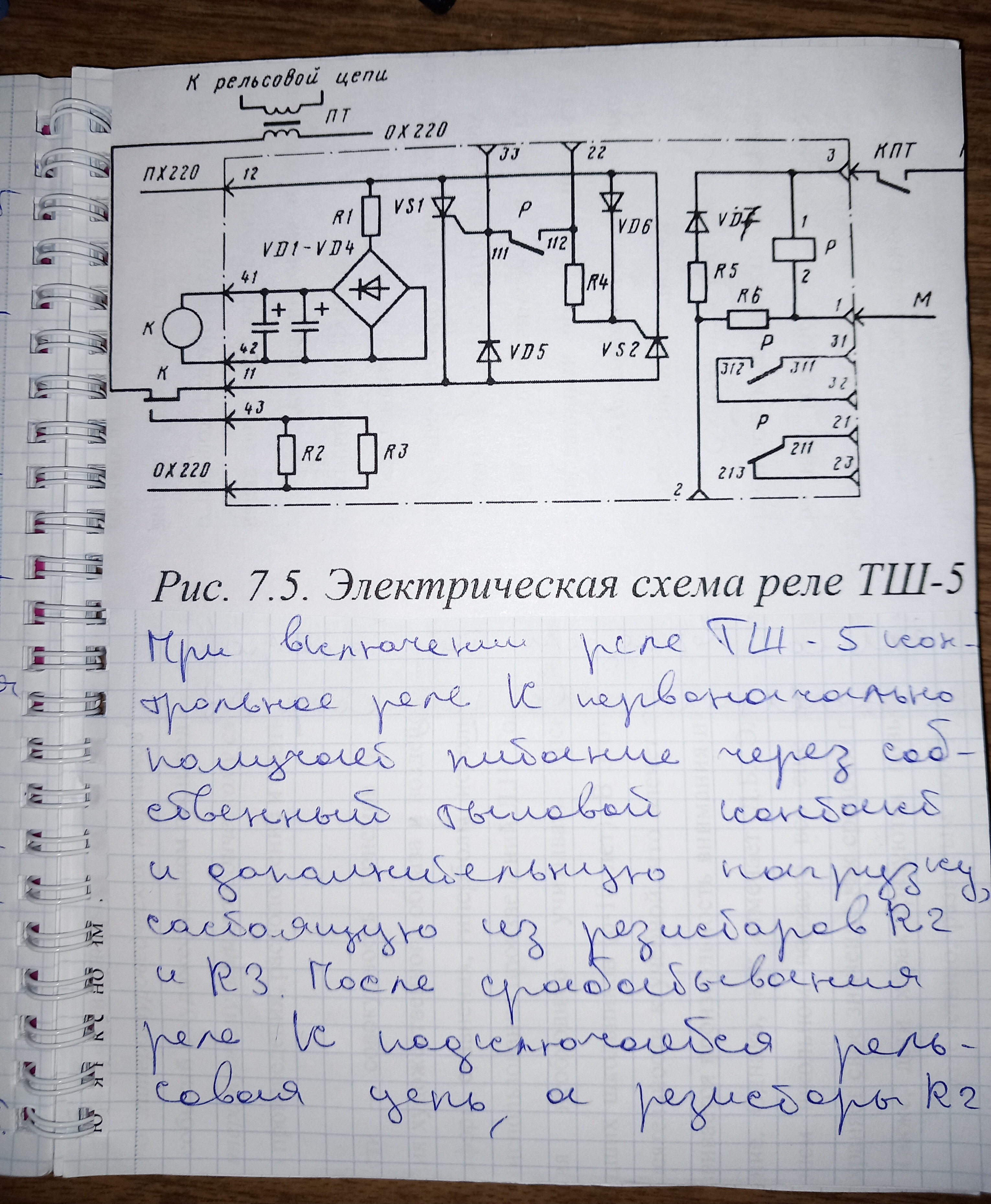 Attachment 20250505_193330.jpg