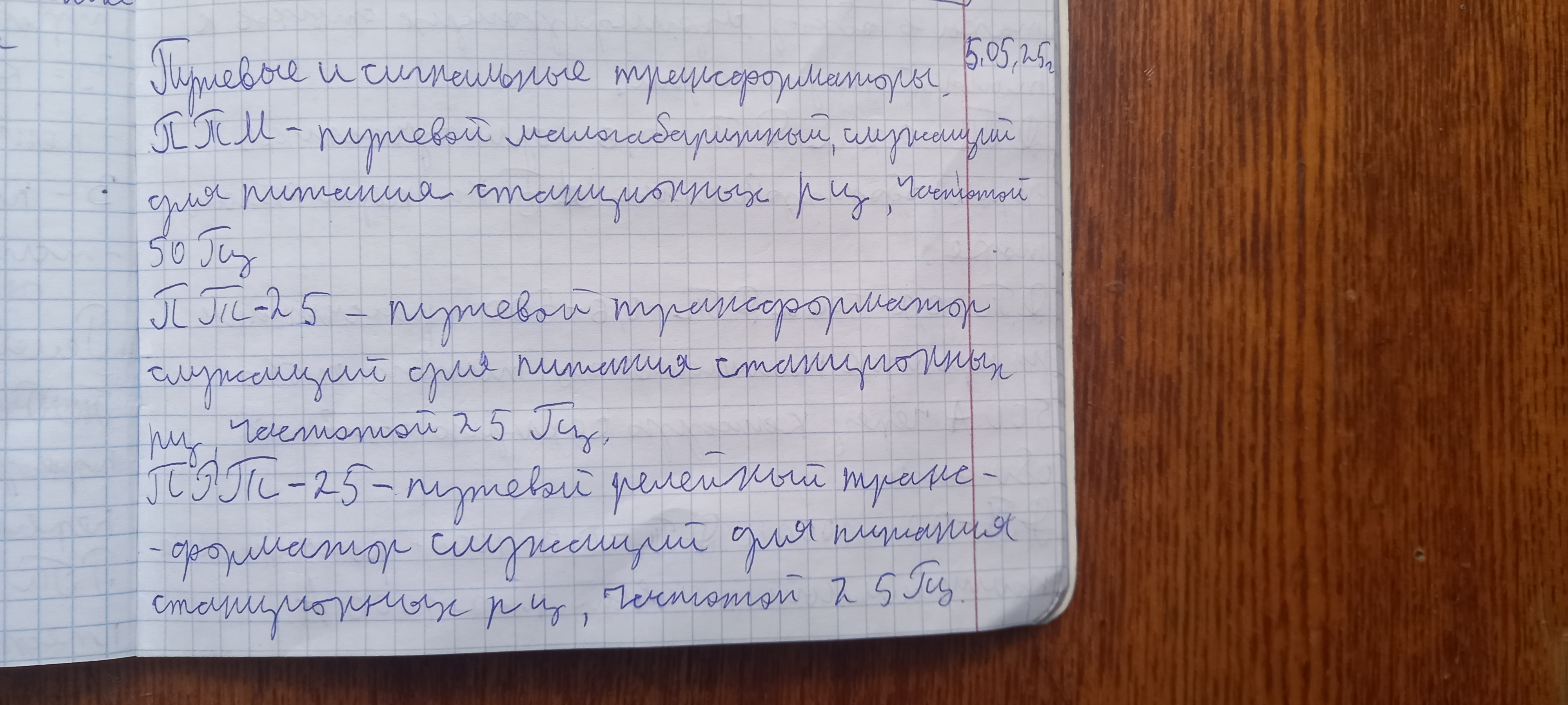 Attachment А22.jpg