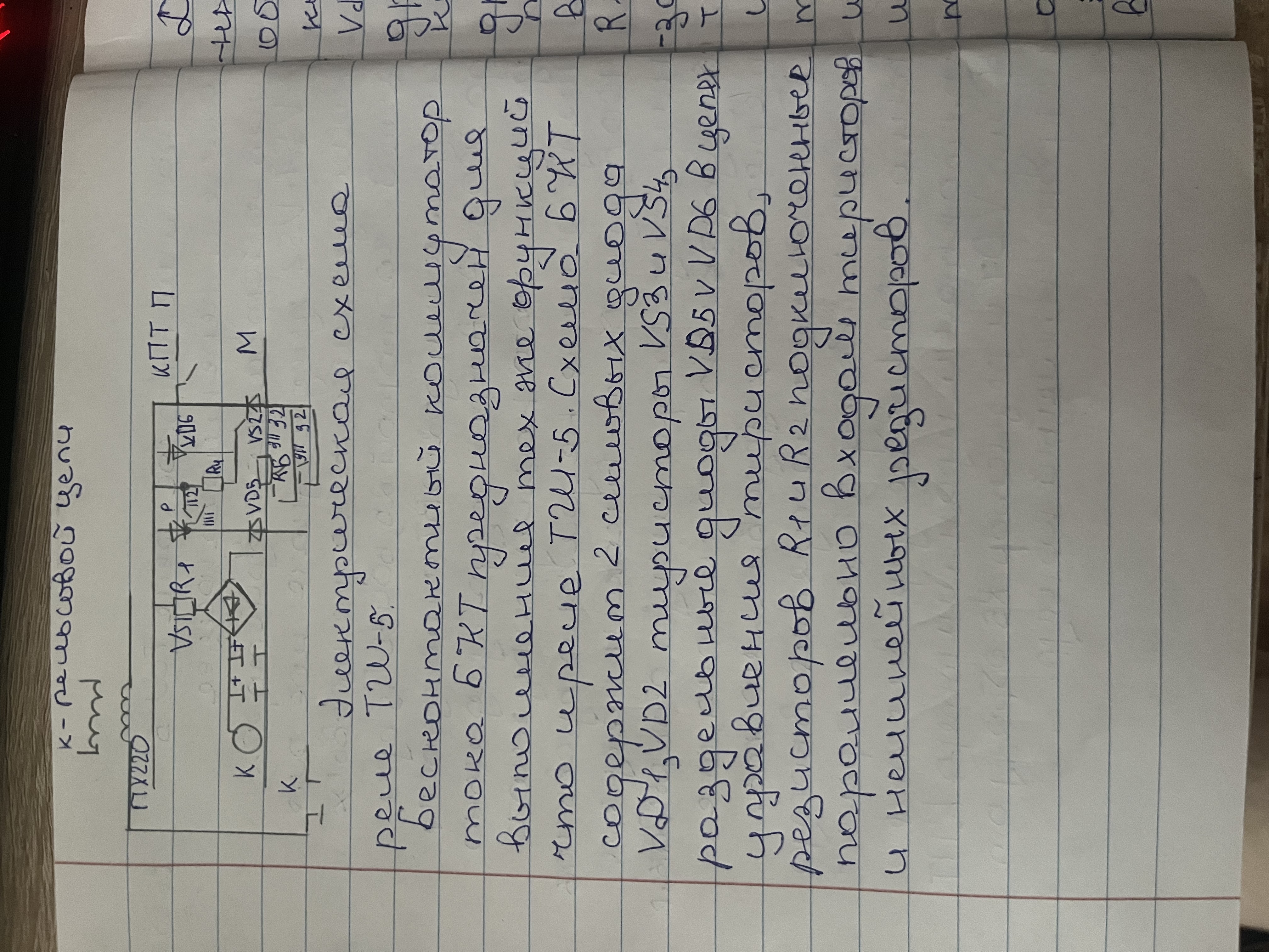 Attachment 3E2FC119-44AA-4F82-AD52-9C7900E79EA0.jpeg