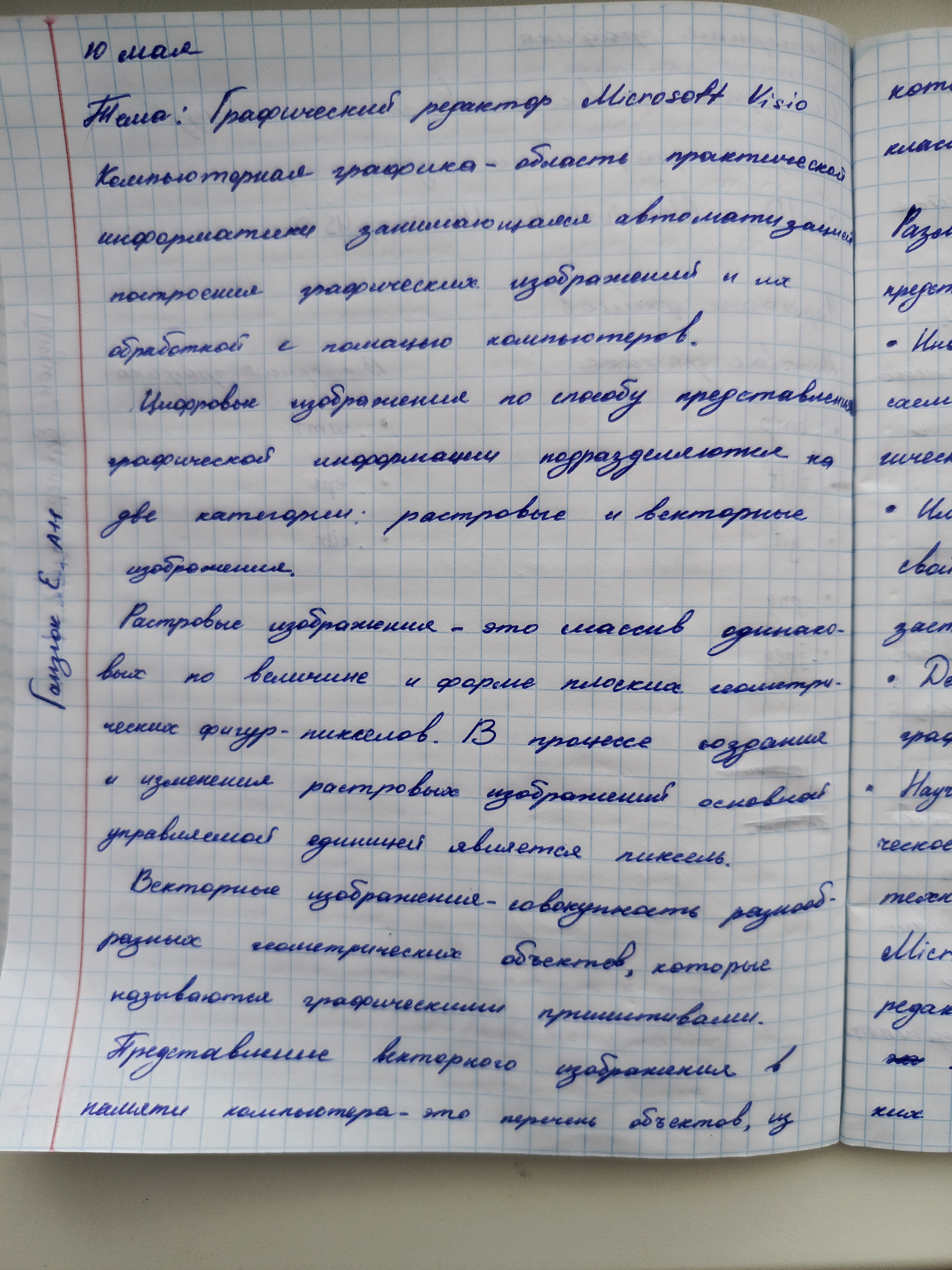 Attachment IMG_20250510_153438_032.jpg