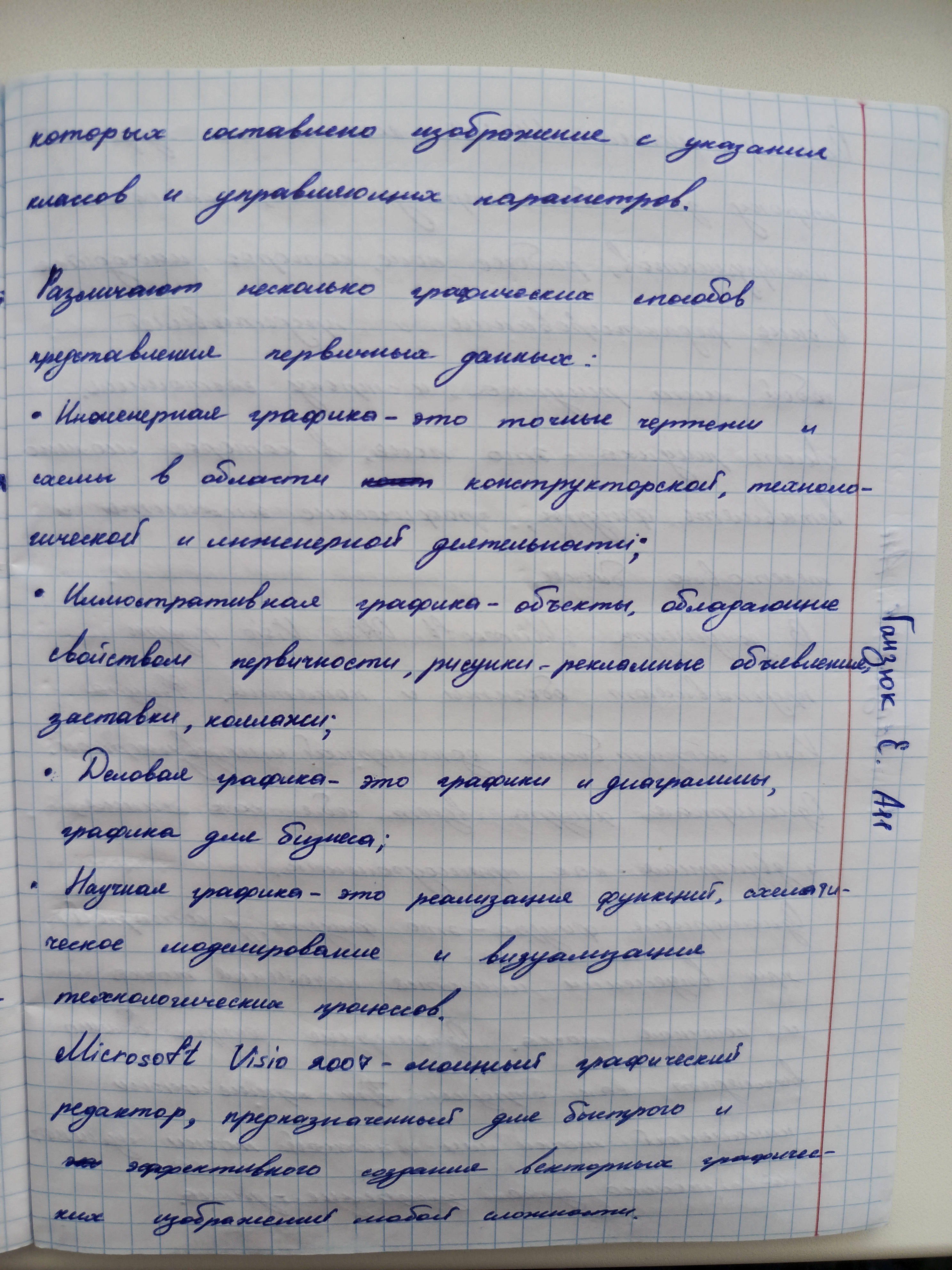 Attachment IMG_20250510_153444_215.jpg