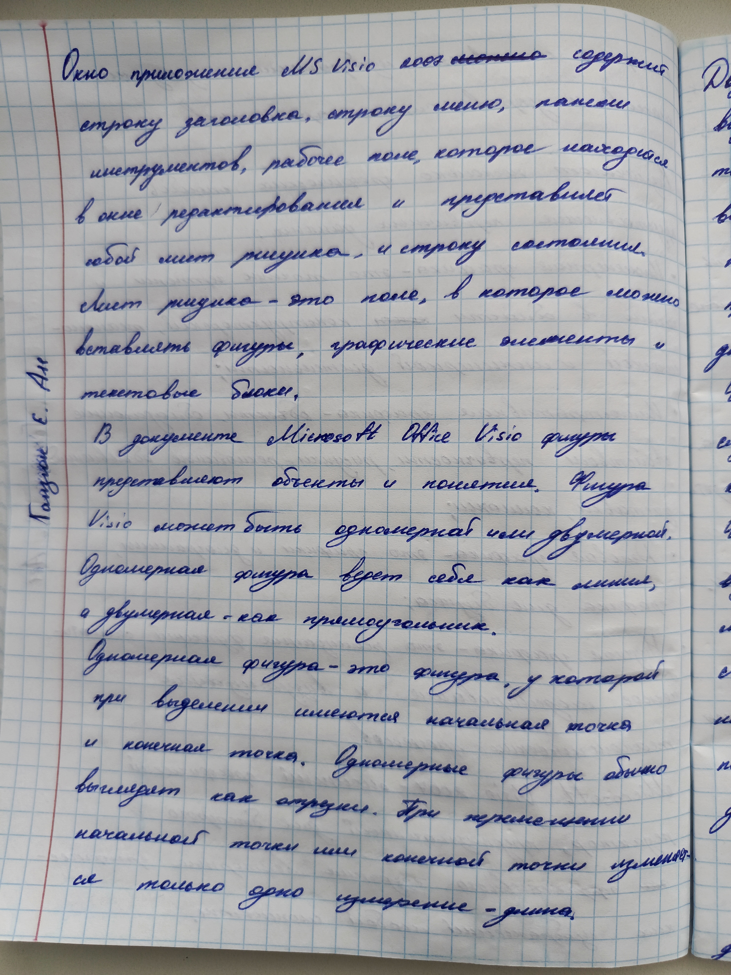 Attachment IMG_20250510_153500_635.jpg