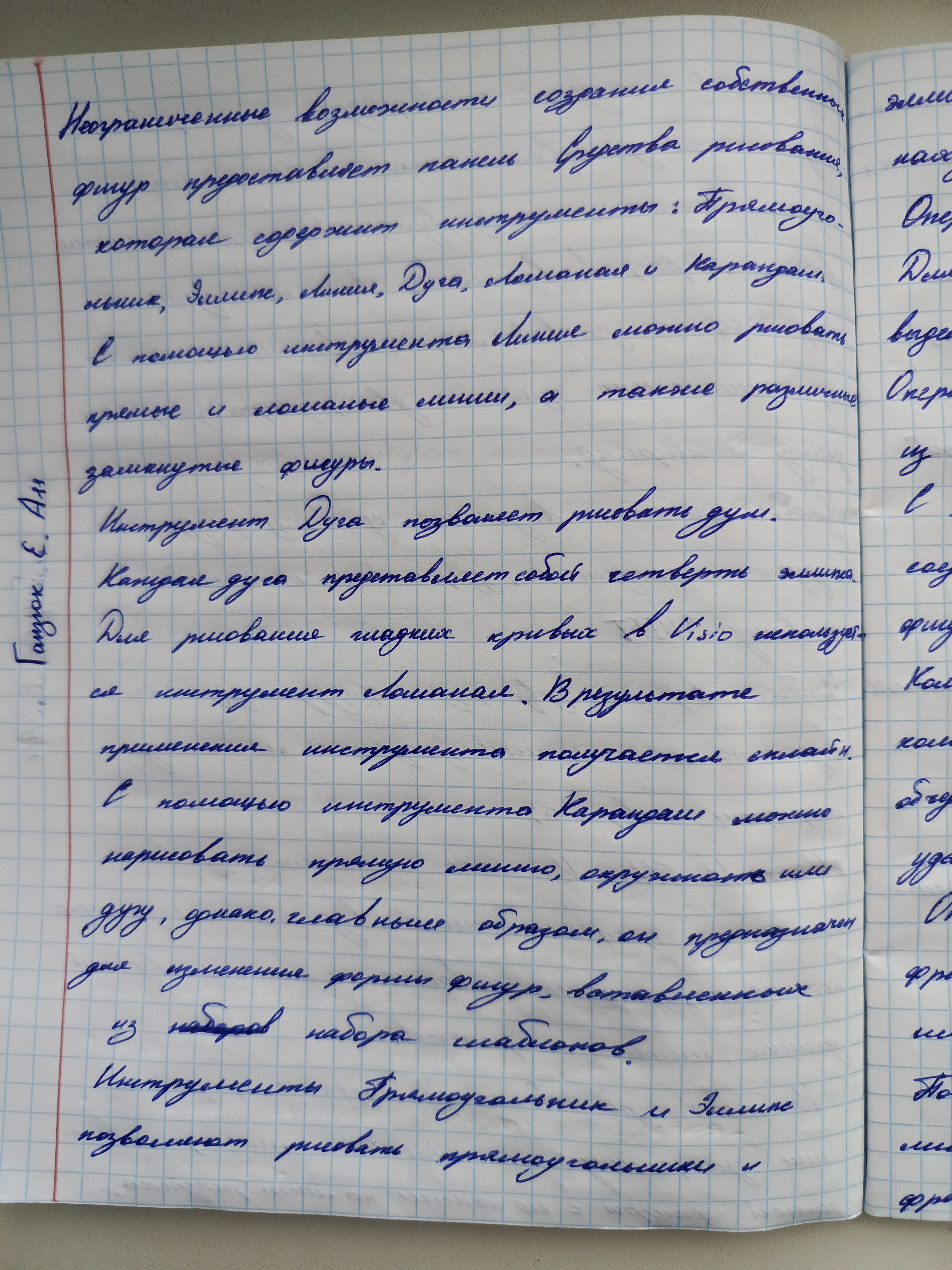 Attachment IMG_20250510_153525_601.jpg