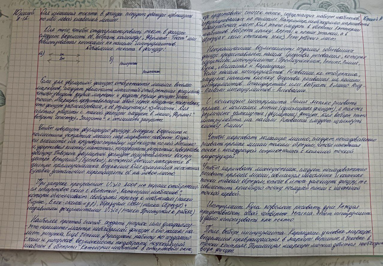 Attachment IMG_20250511_152246_317.jpg