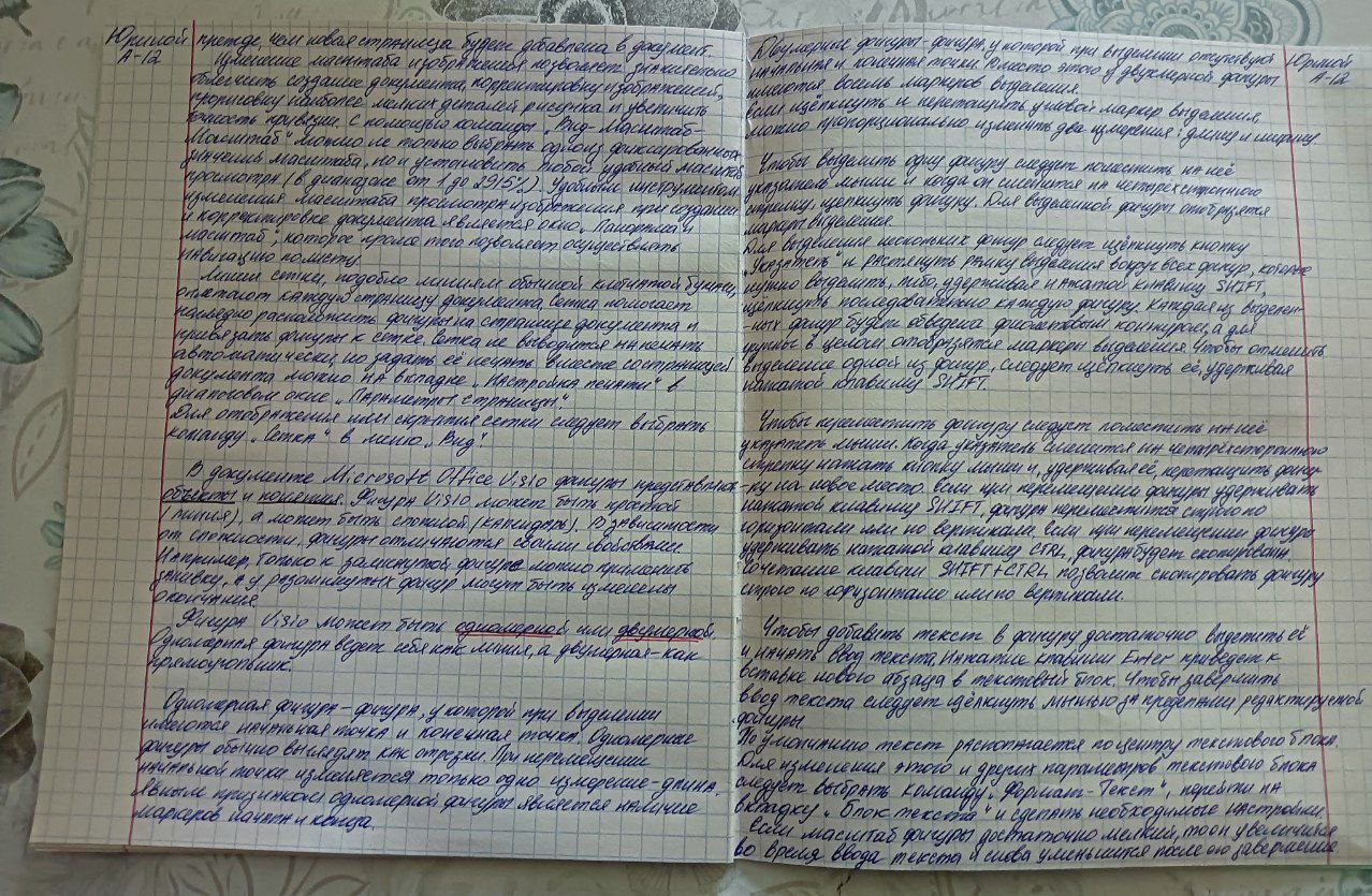 Attachment IMG_20250511_152246_366.jpg
