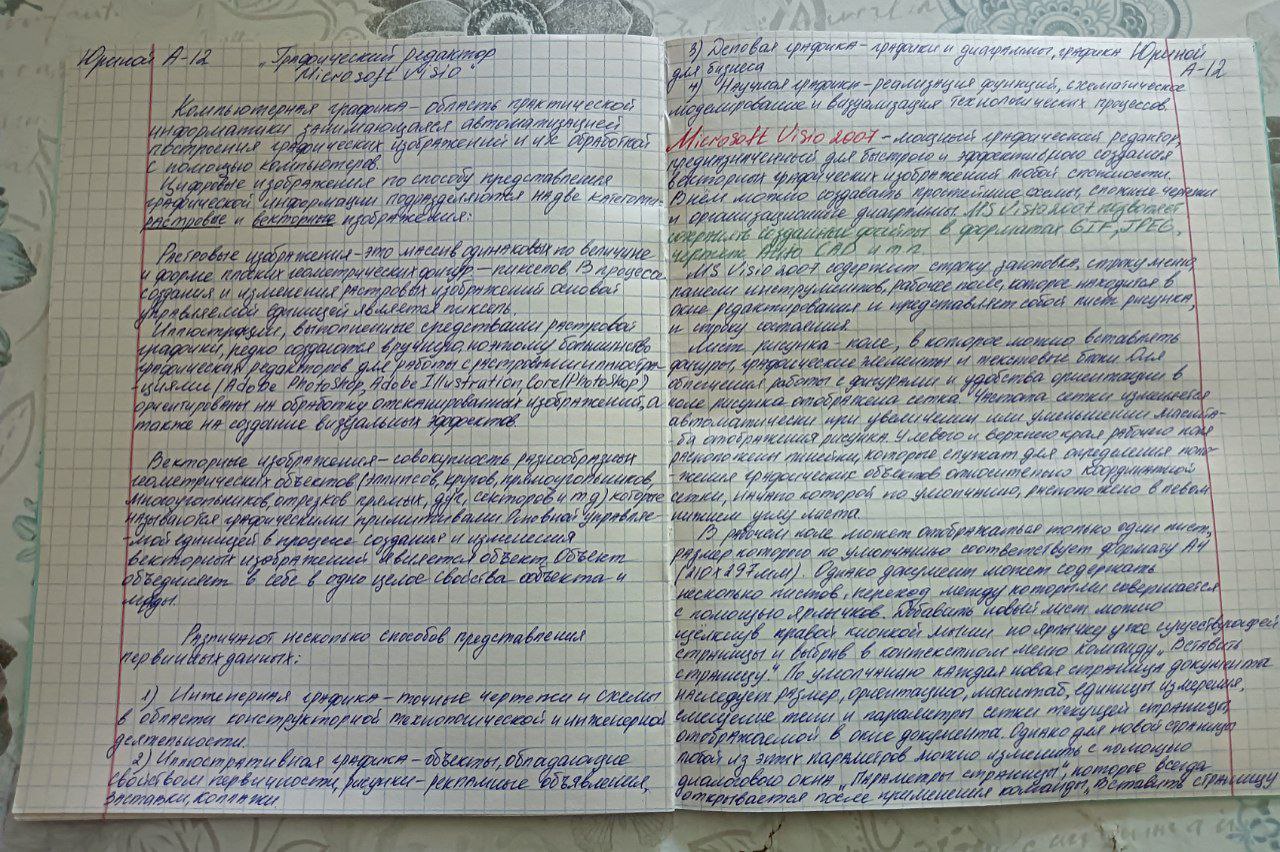 Attachment IMG_20250511_152246_391.jpg
