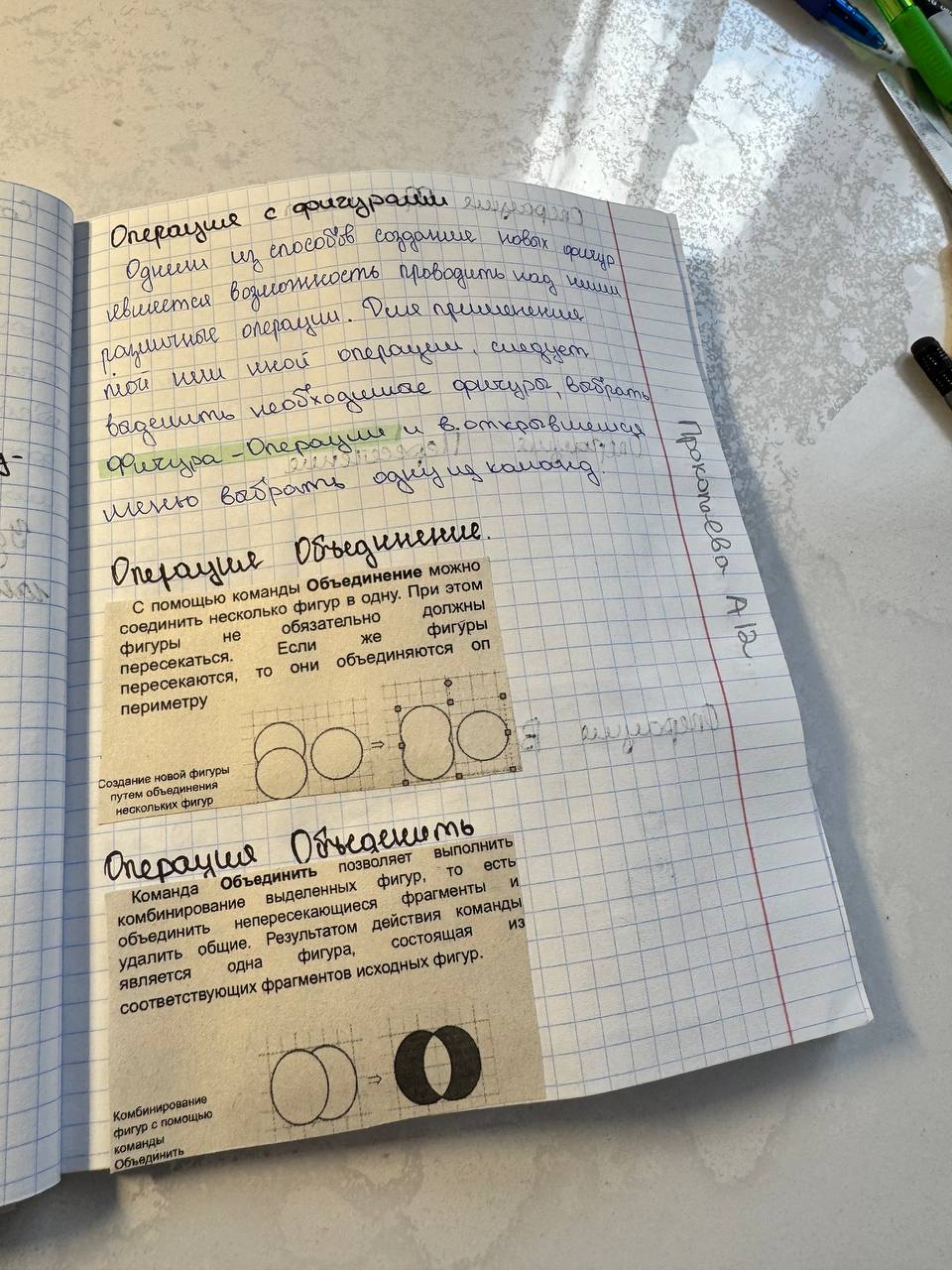 Attachment 5260757028731746538.jpg