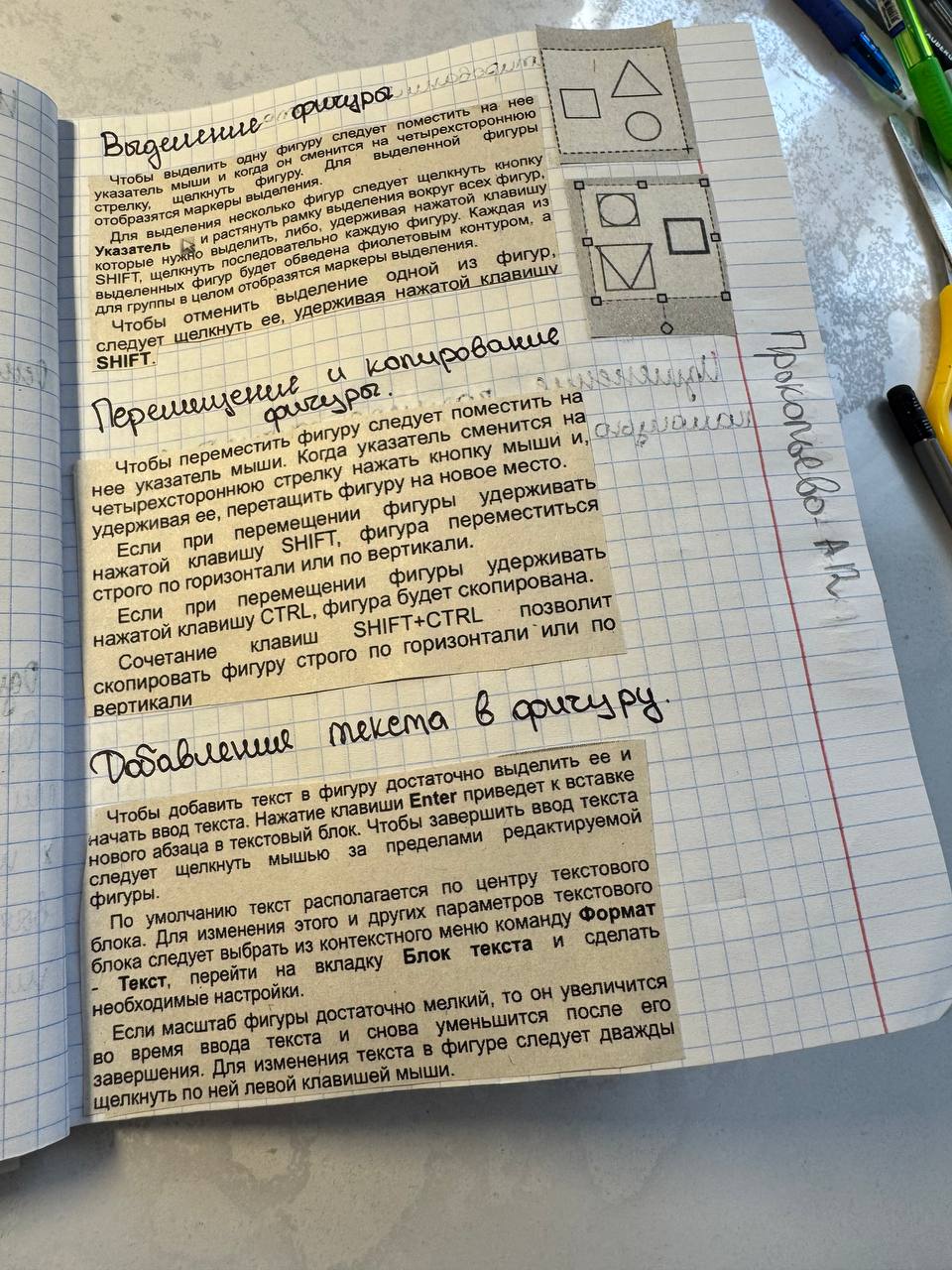 Attachment 5260757028731746529.jpg