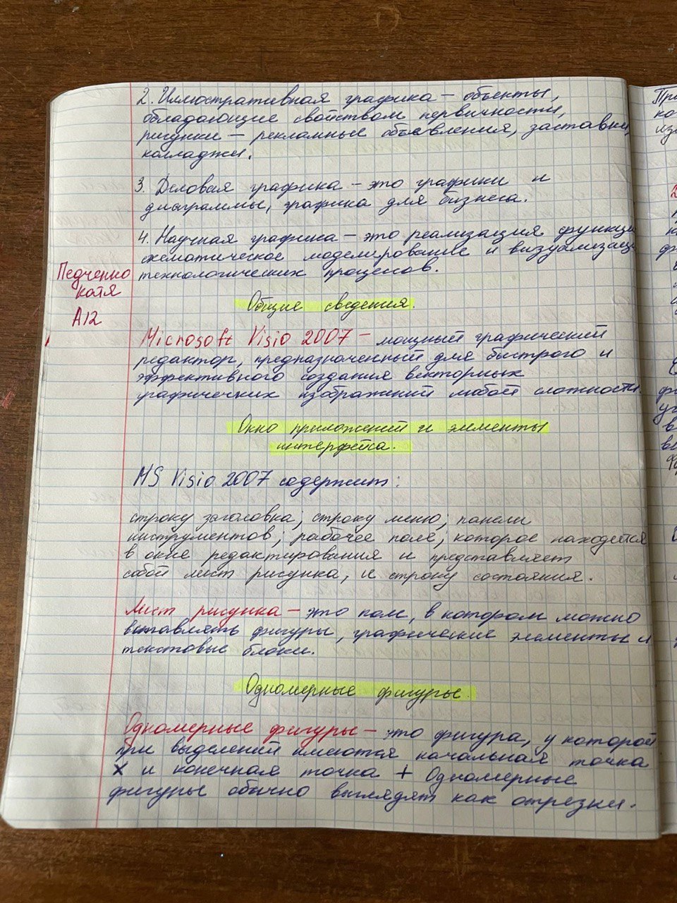 Attachment 5260384526218162833.jpg