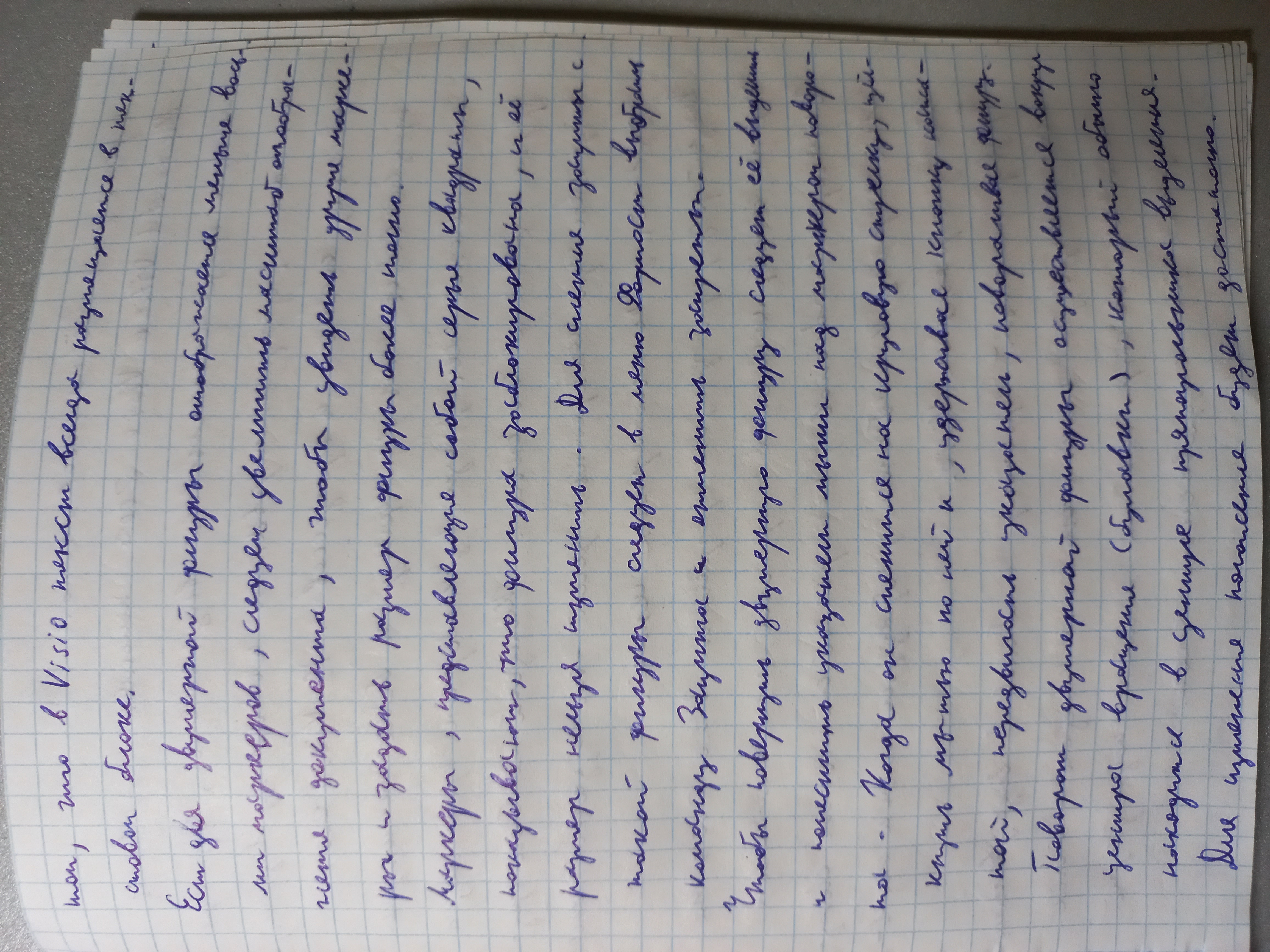 Attachment 20250511_032013.jpg