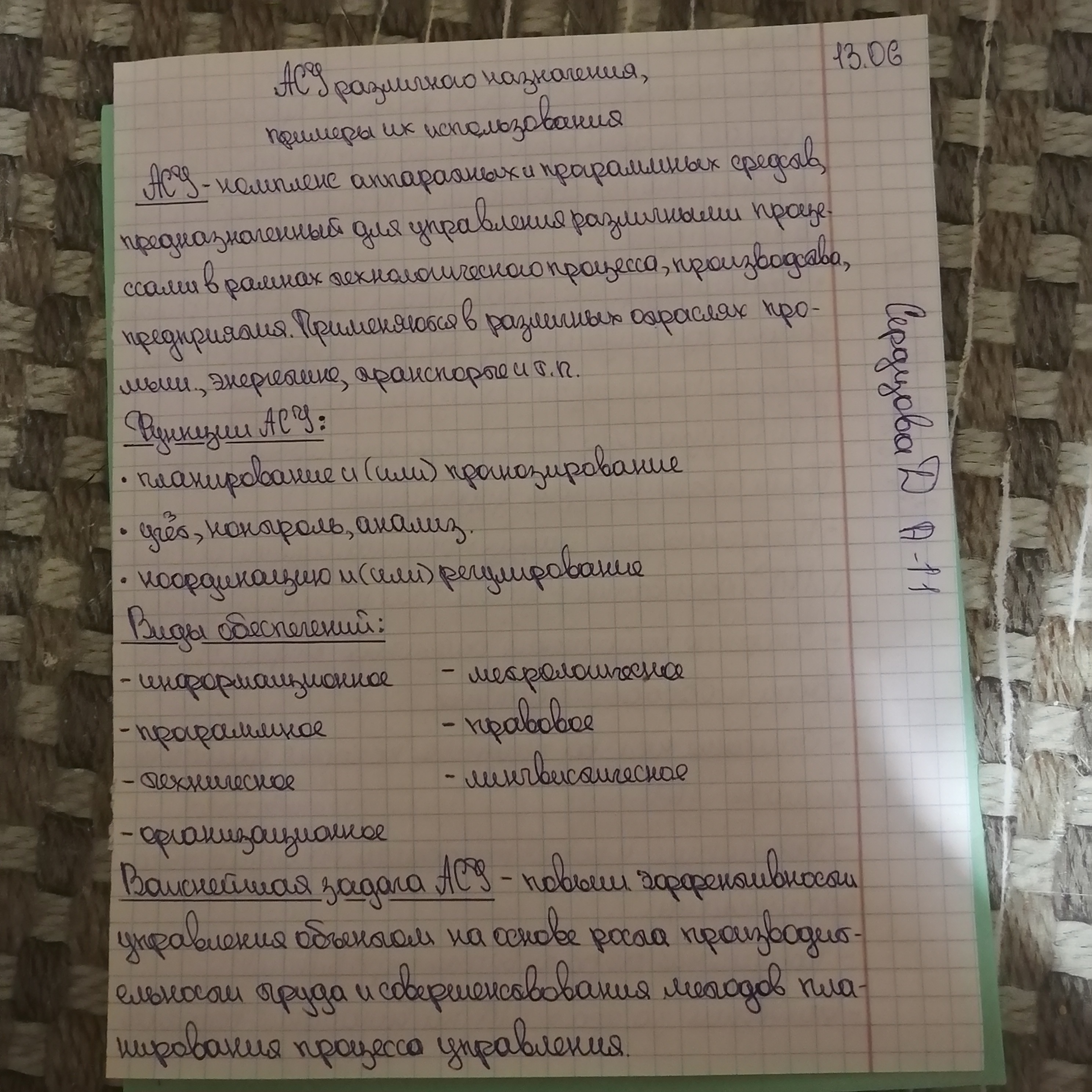 Attachment IMG_20250613_214531.jpg
