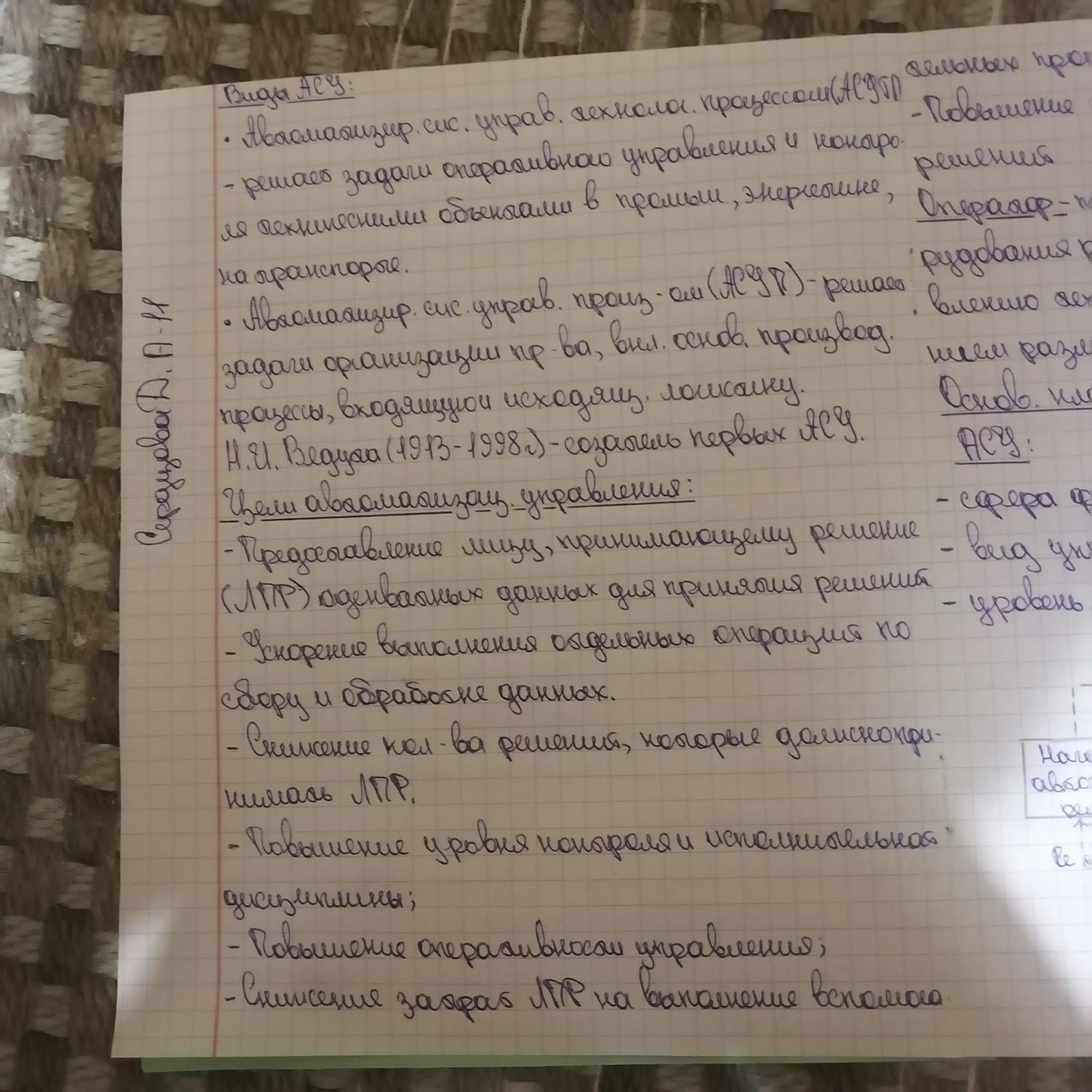Attachment IMG_20250613_214541.jpg