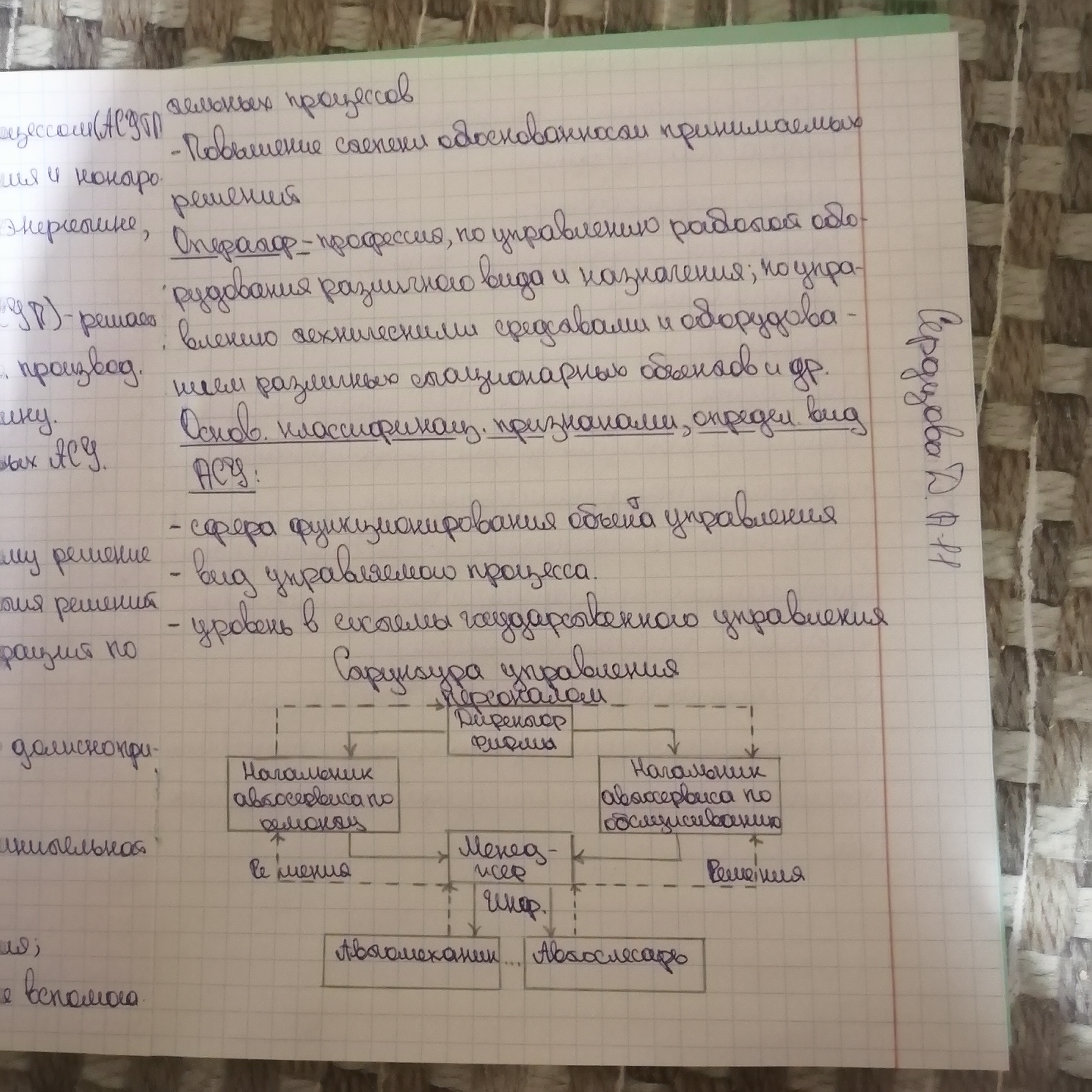 Attachment IMG_20250613_214552.jpg