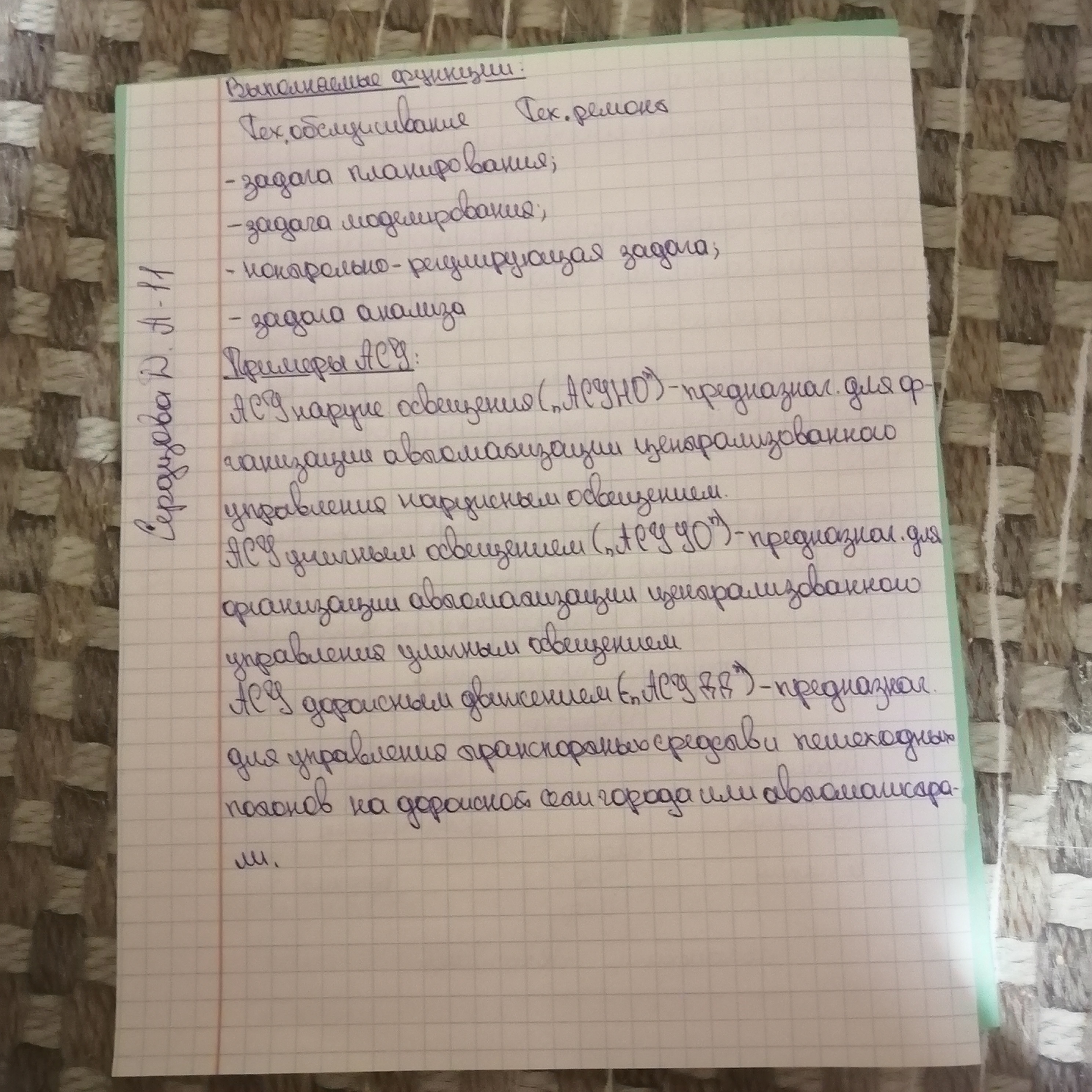 Attachment IMG_20250613_214603.jpg