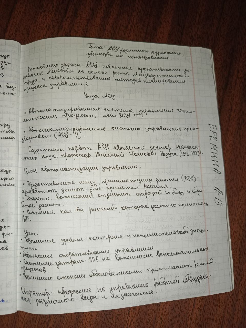 Attachment IMG_20250614_133258_281.jpg
