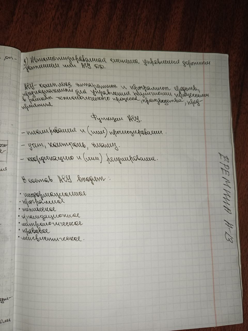 Attachment IMG_20250614_133305_349.jpg