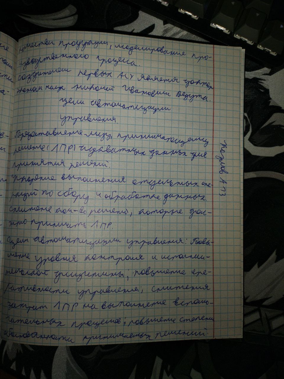 Attachment 3.jpg
