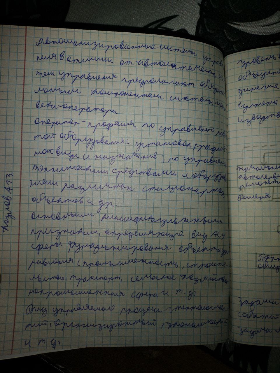 Attachment 4.jpg