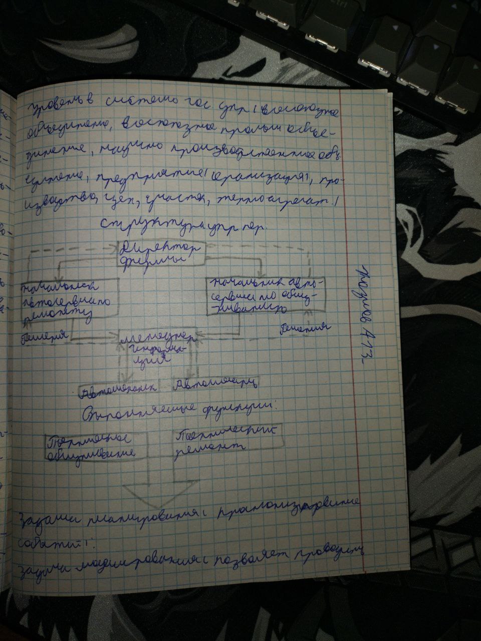 Attachment 5.jpg