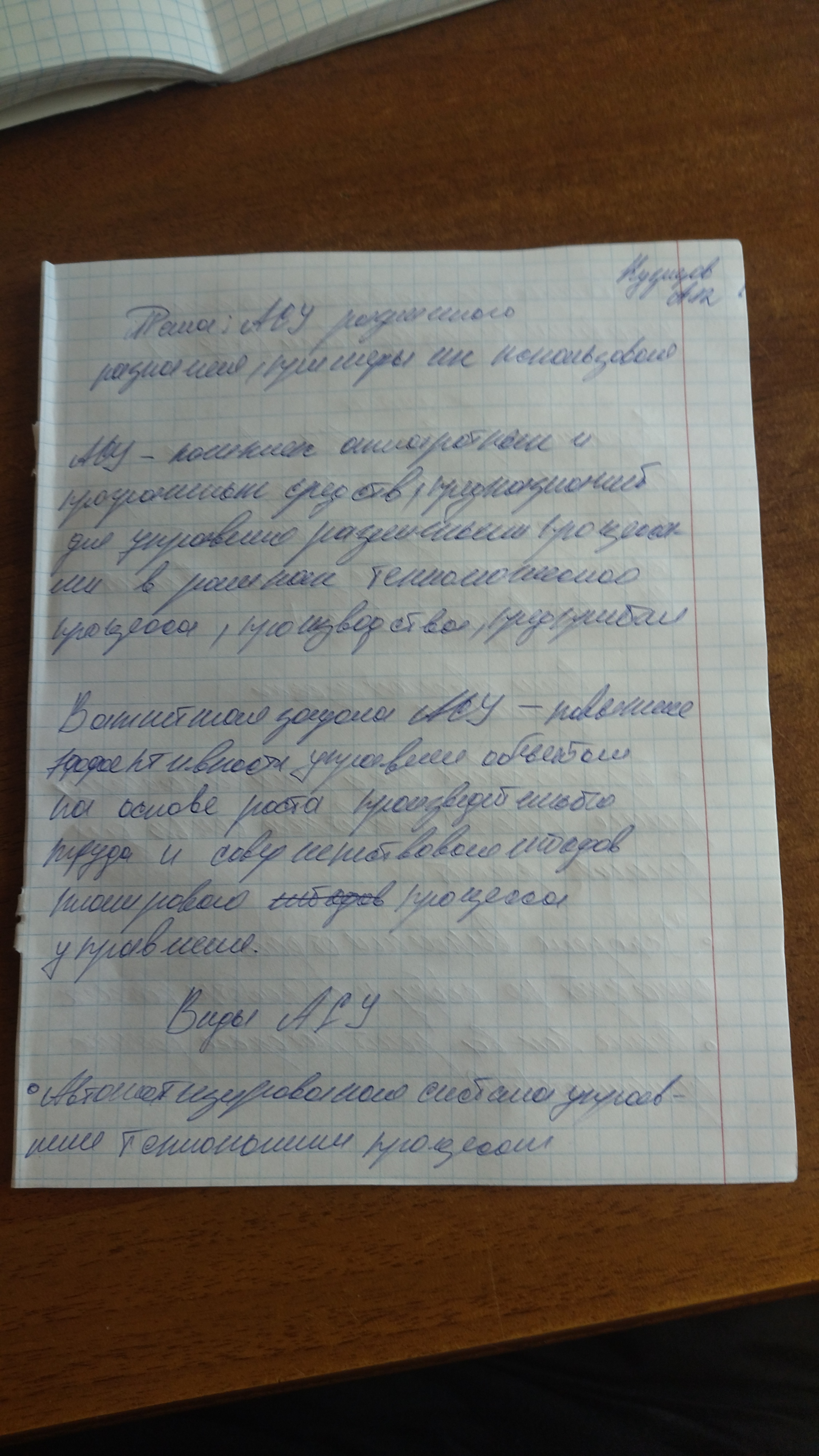 Attachment IMG_20250614_161700.jpg