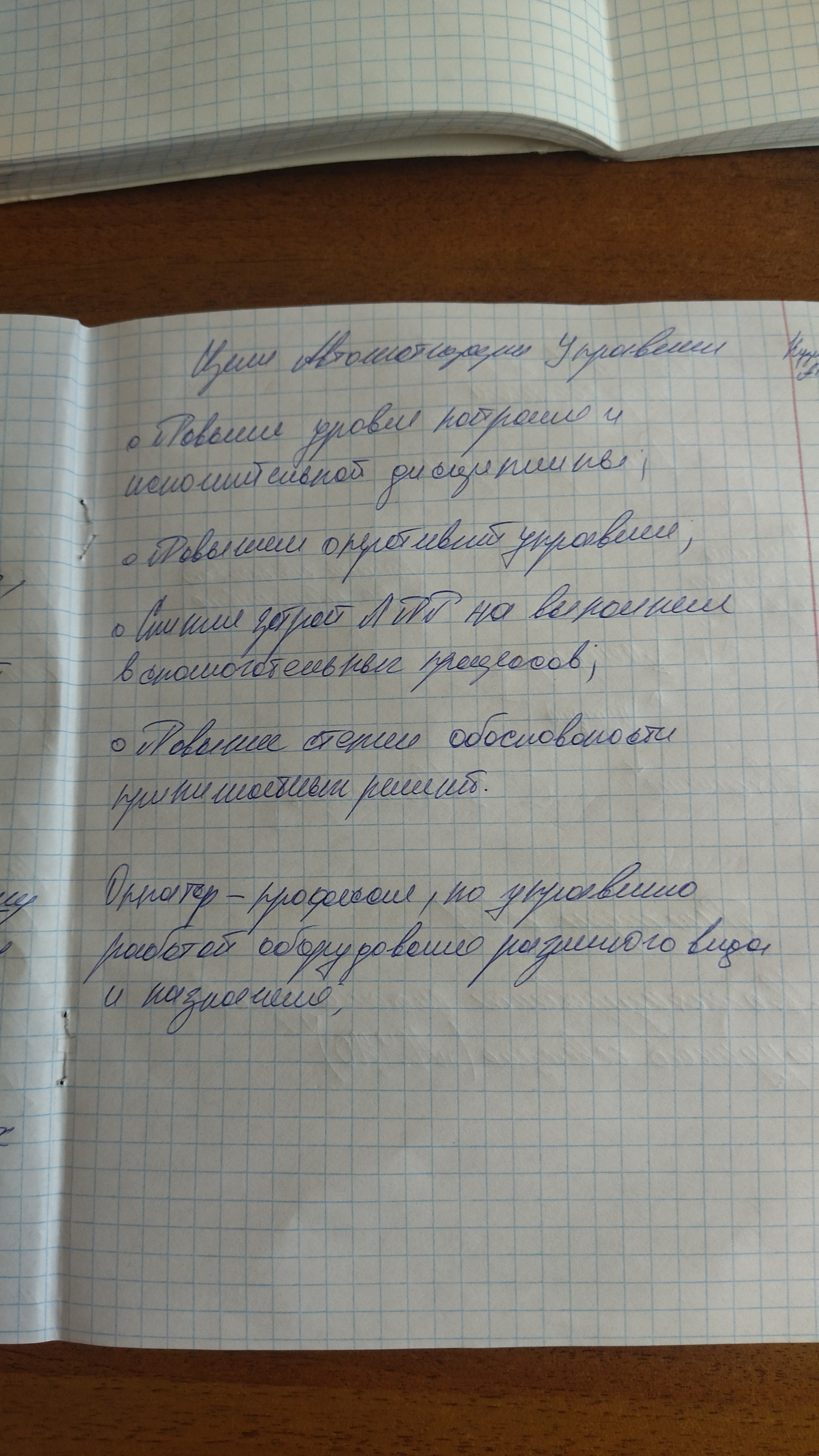 Attachment IMG_20250614_161709.jpg