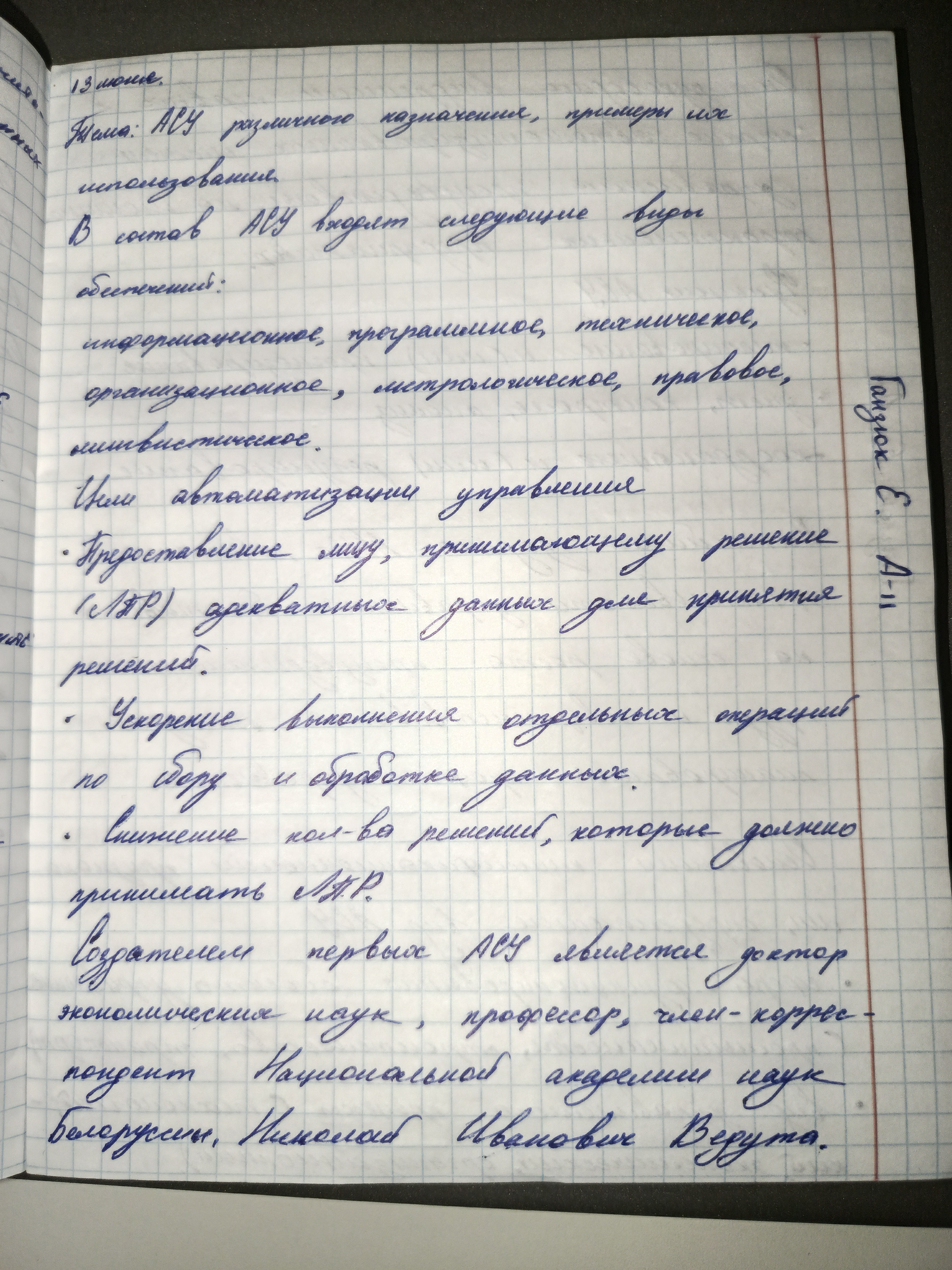 Attachment 1750164625609.jpg