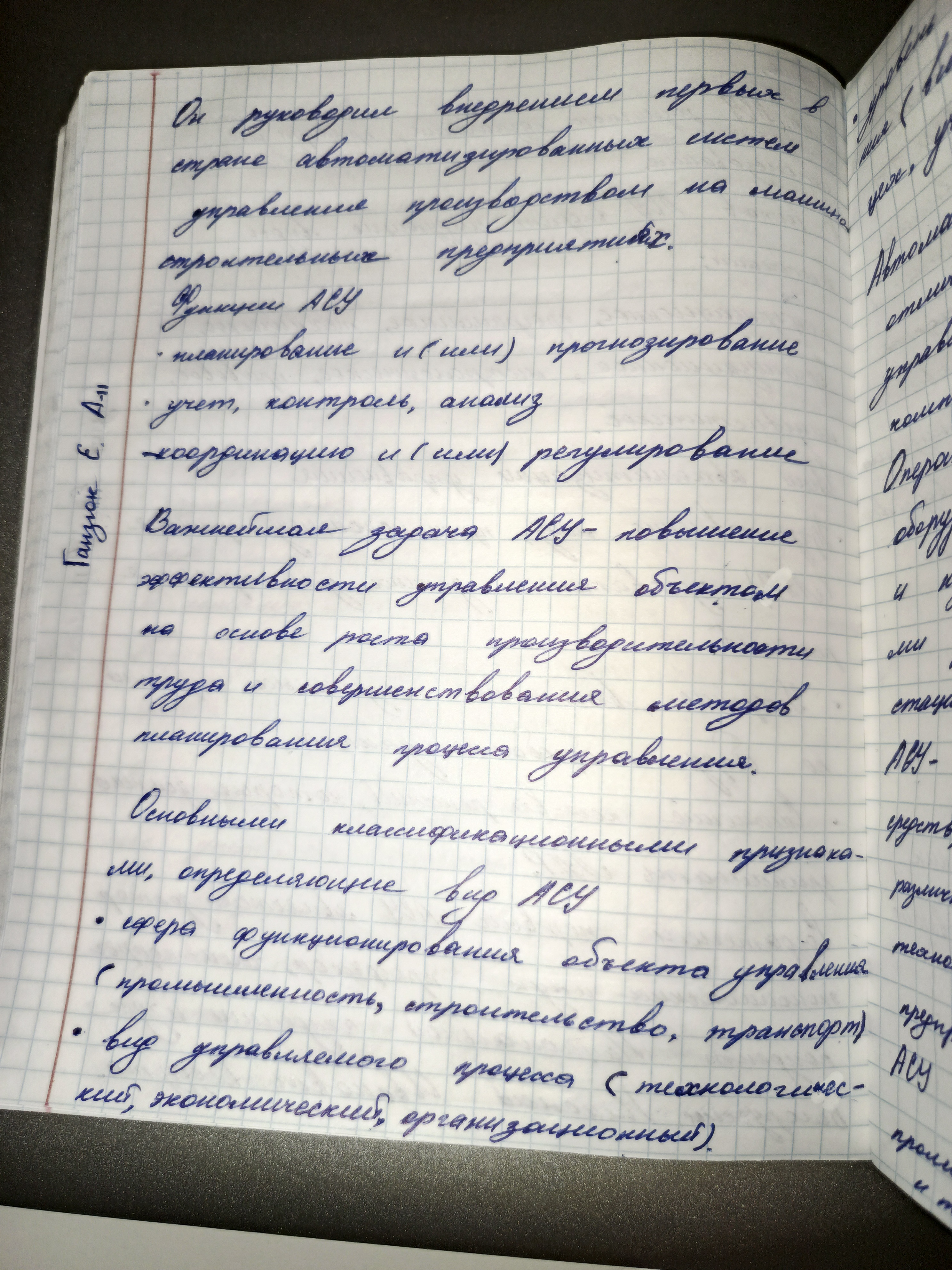 Attachment IMG_20250617_164734_477.jpg